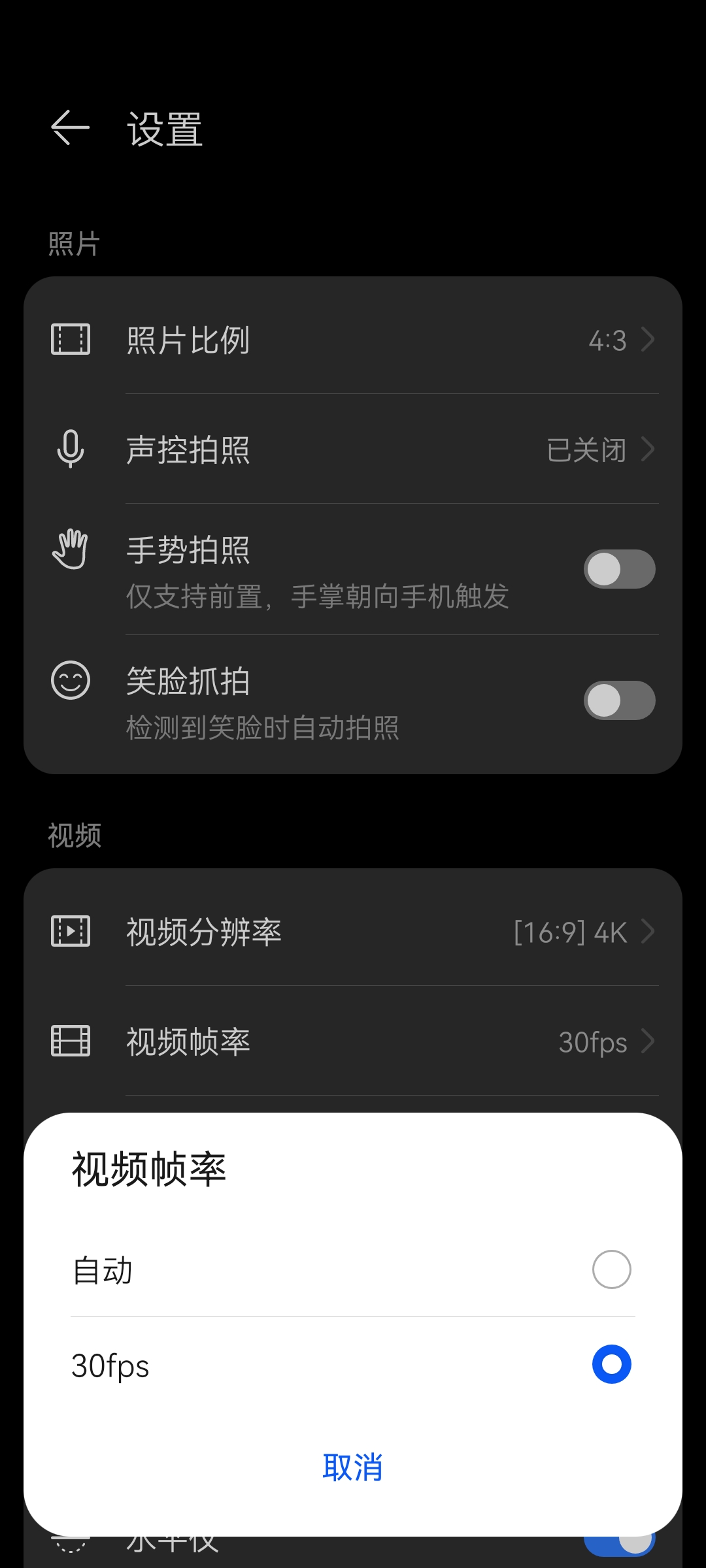 Screenshot_20210827_171755_com.huawei.camera.jpg