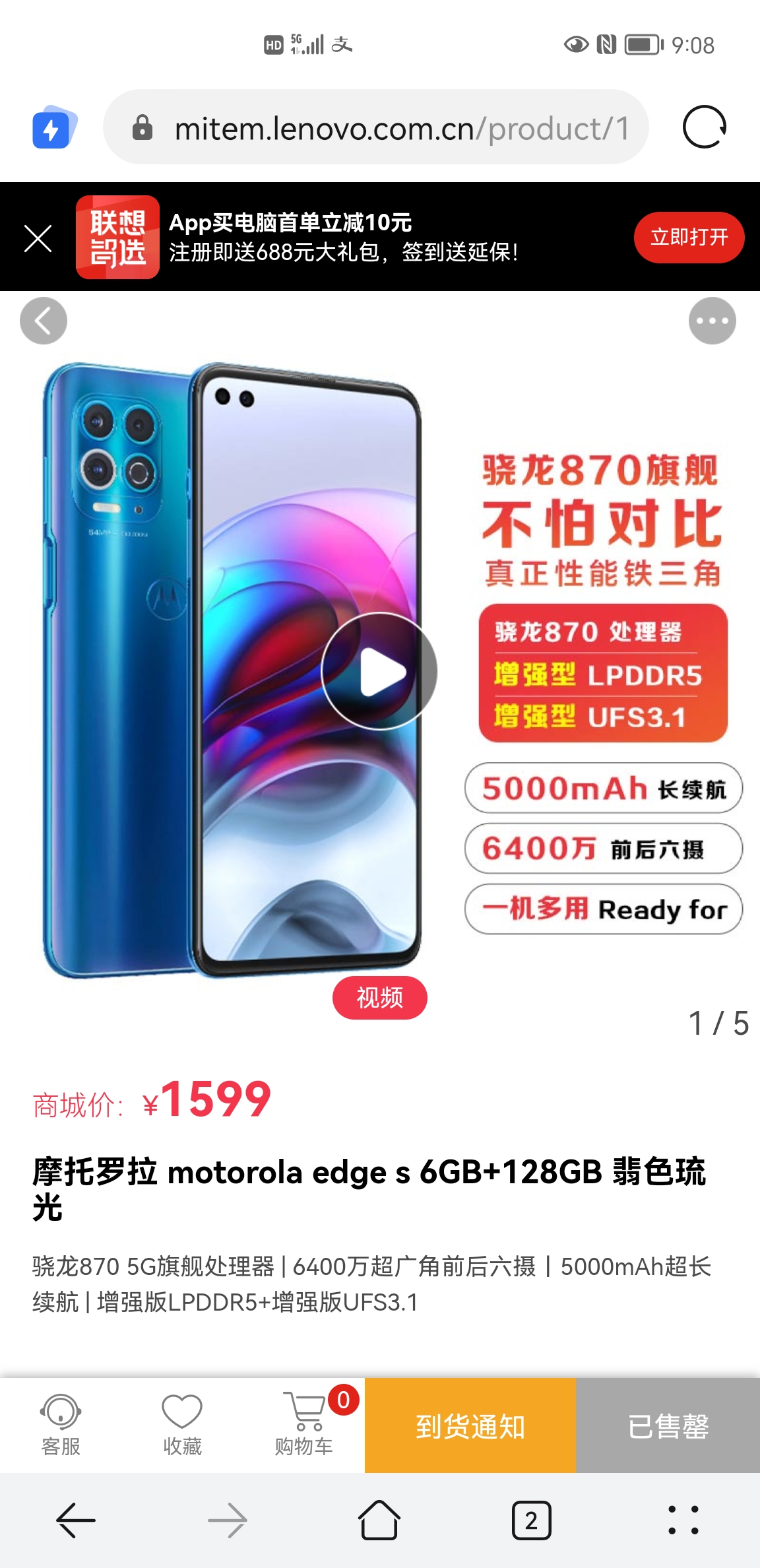 Screenshot_20210823_210825_com.huawei.browser.jpg