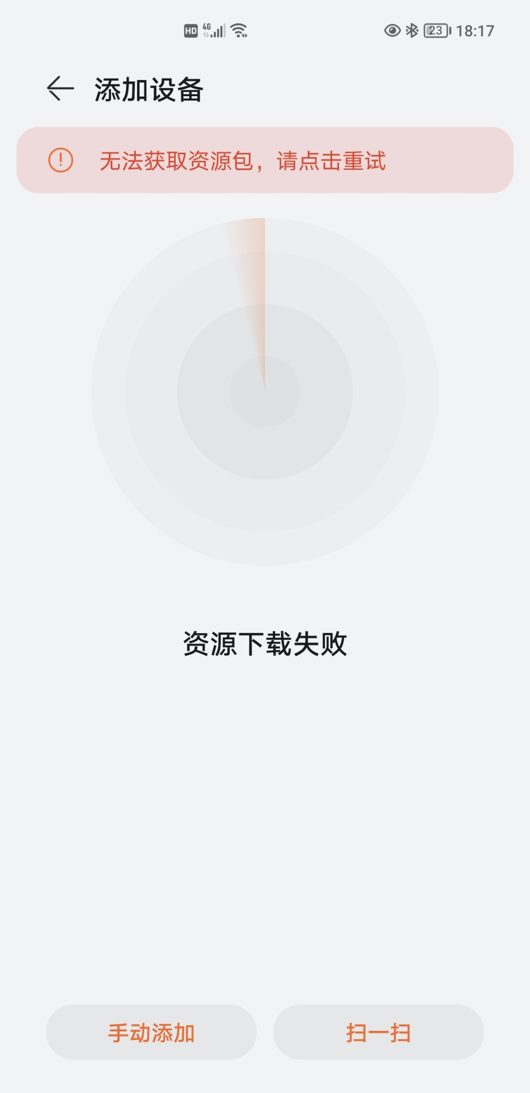 Screenshot_20210827_181725.jpg