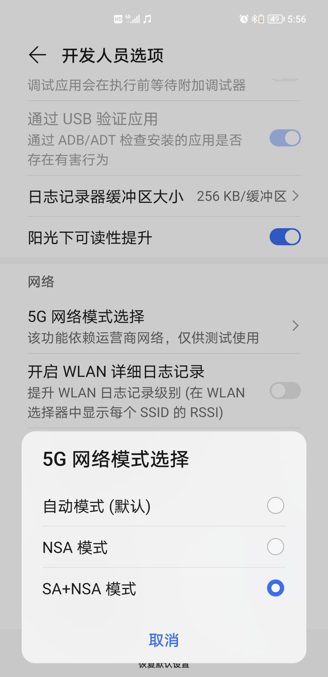 Screenshot_20210827_175614.jpg