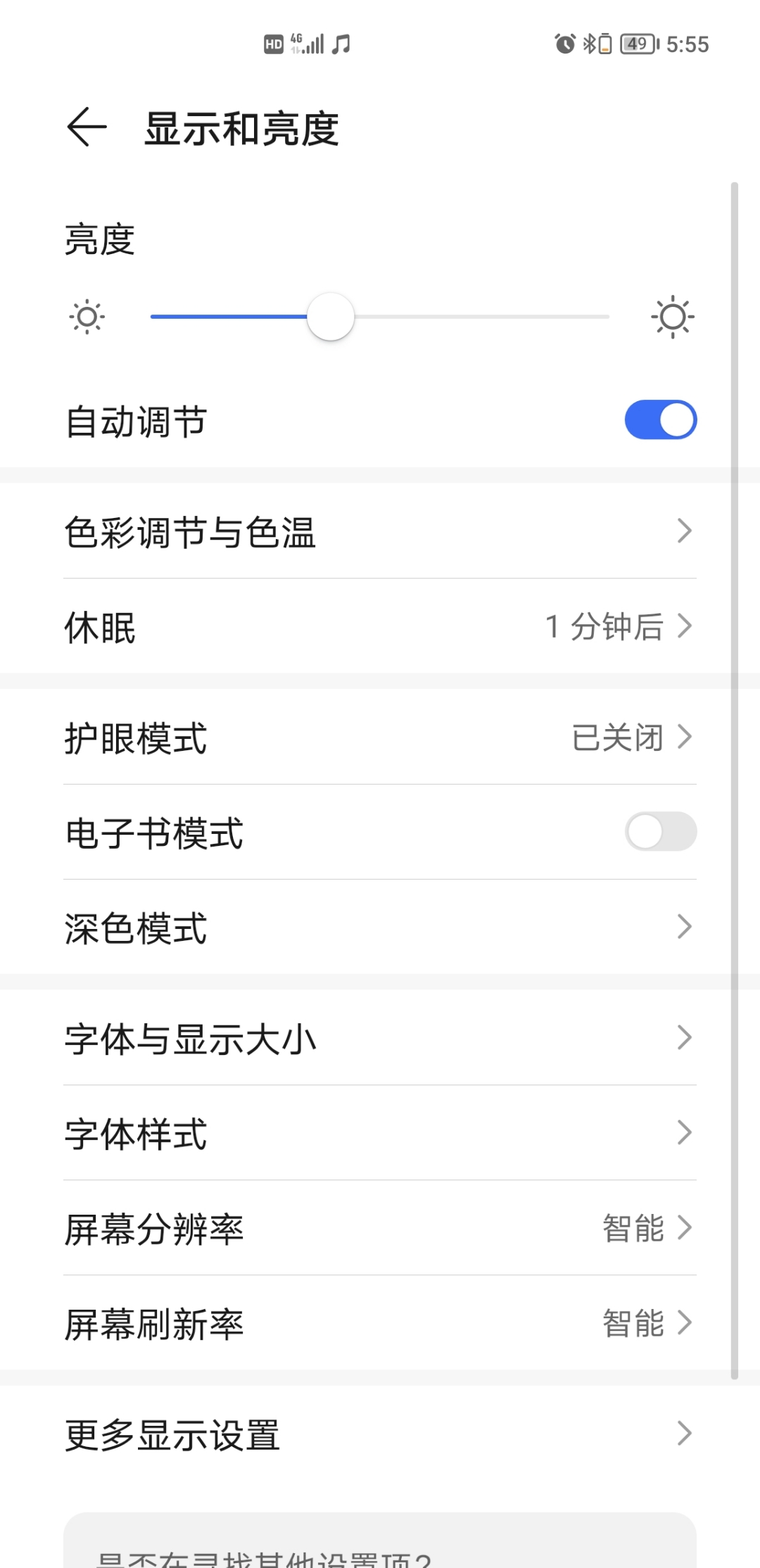 Screenshot_20210827_175531.jpg