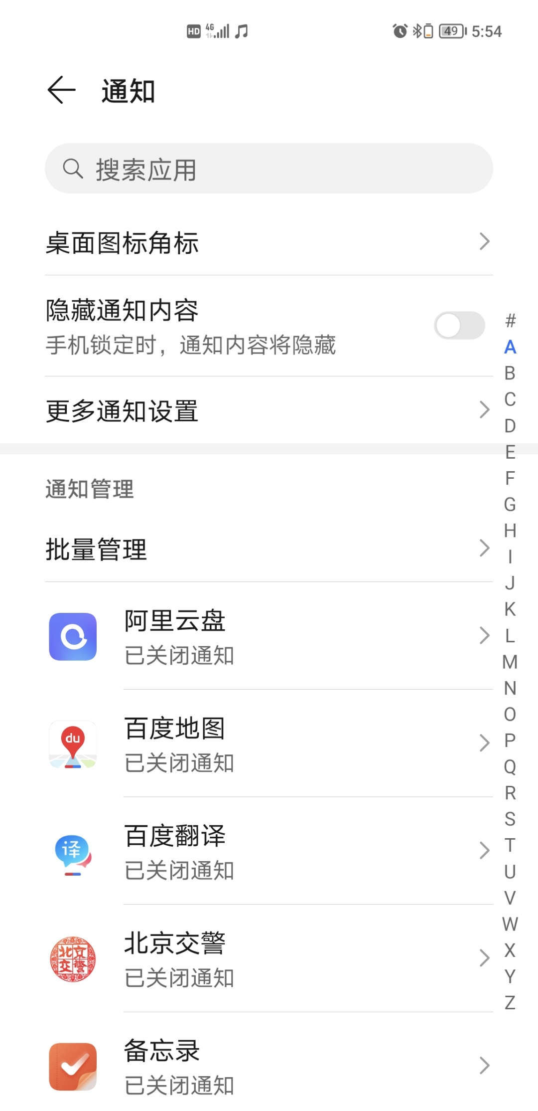 Screenshot_20210827_175450.jpg