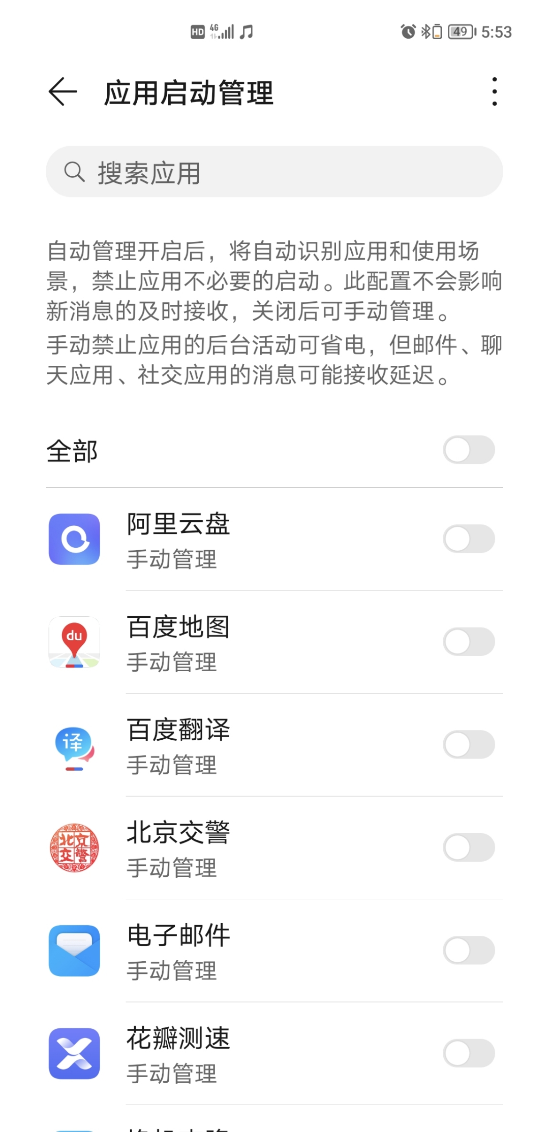 Screenshot_20210827_175332.jpg