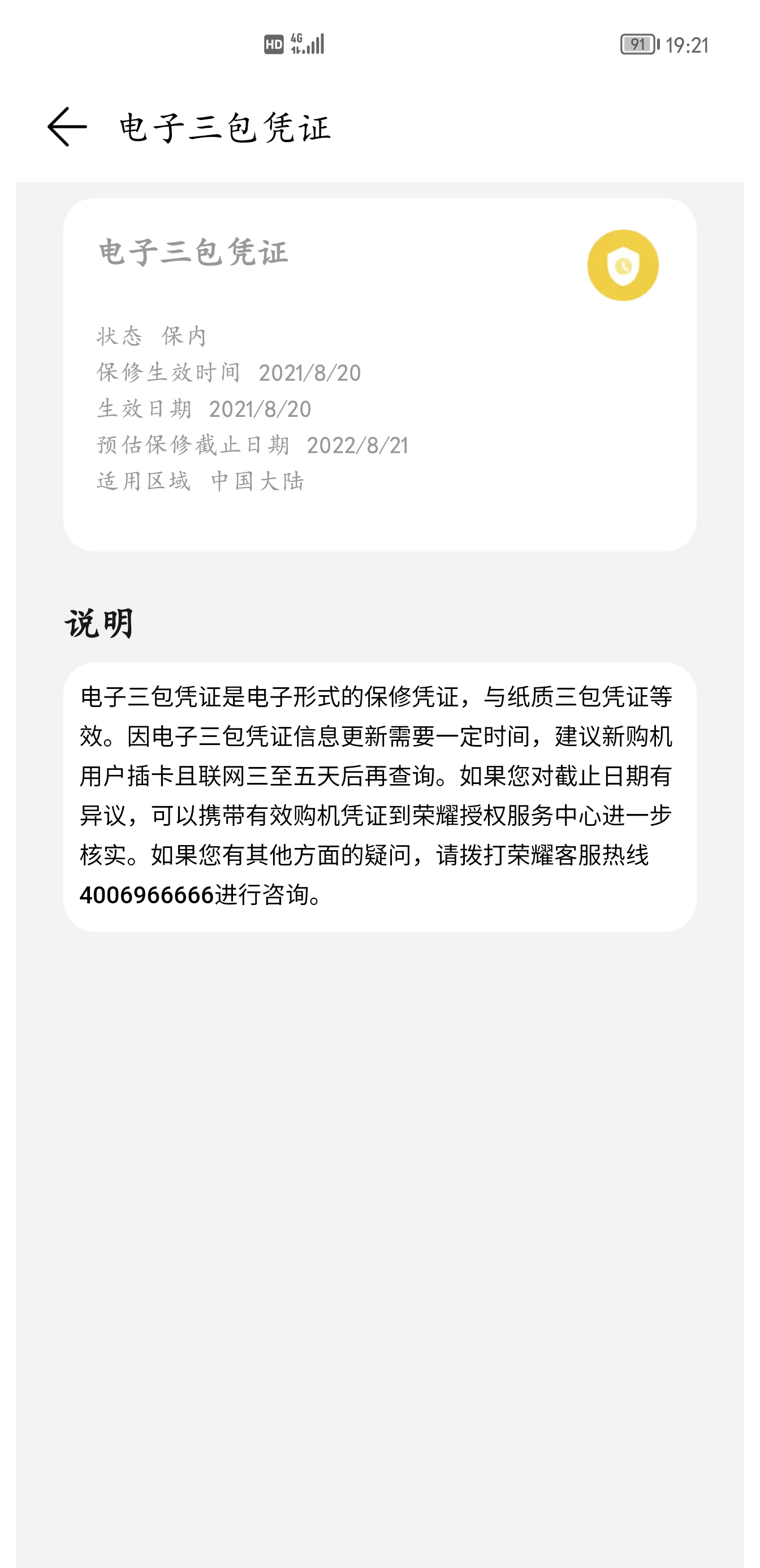 Screenshot_20210827_192104.jpg