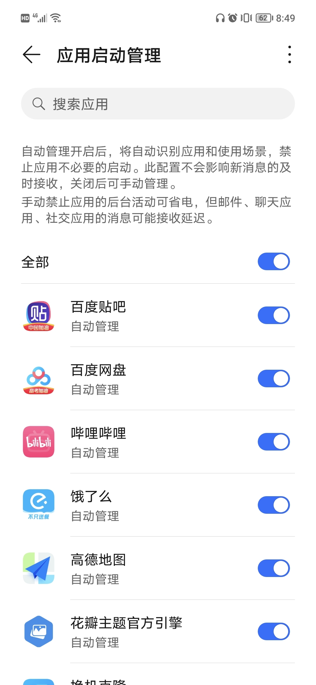 Screenshot_20210827_204958.jpg
