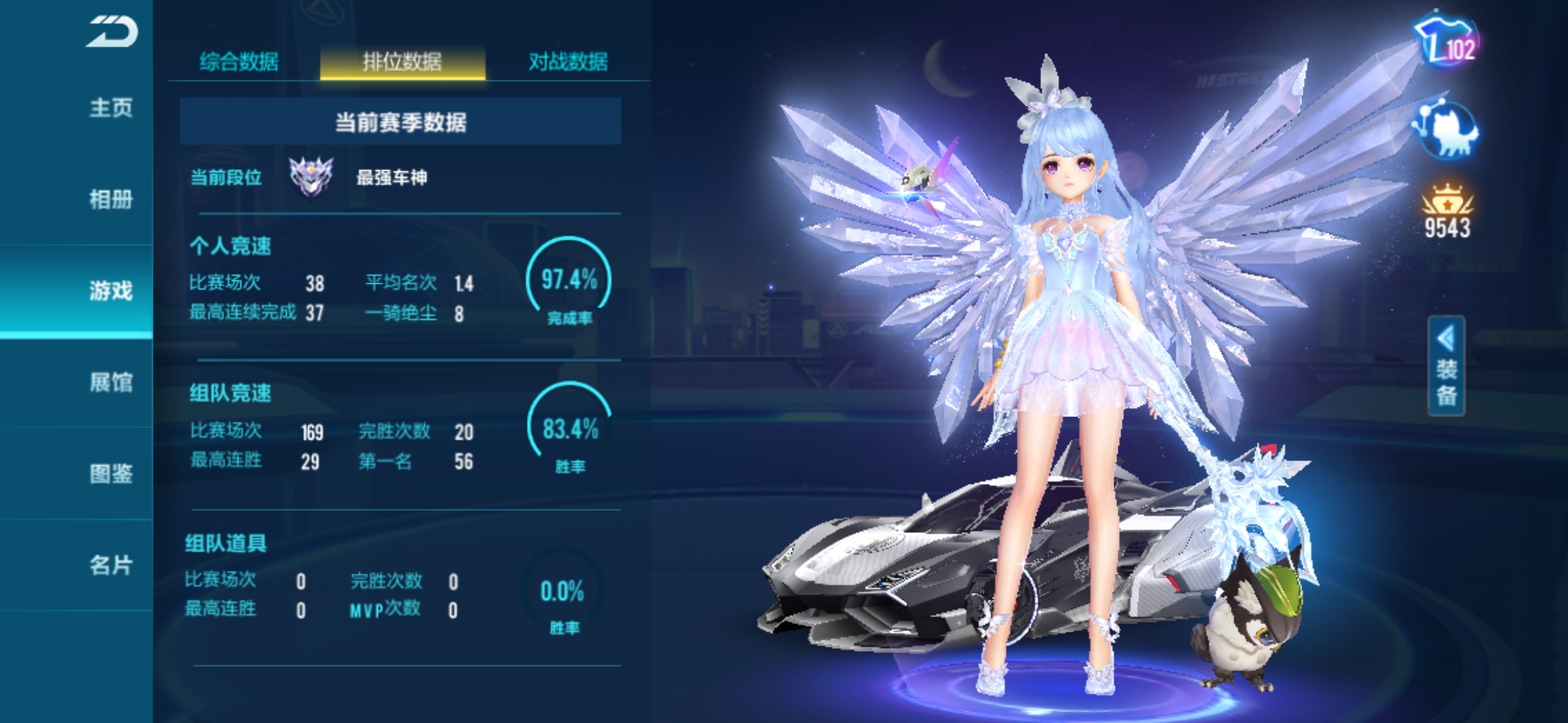 Screenshot_20210827_205209_com.tencent.tmgp.speedmobile.jpg