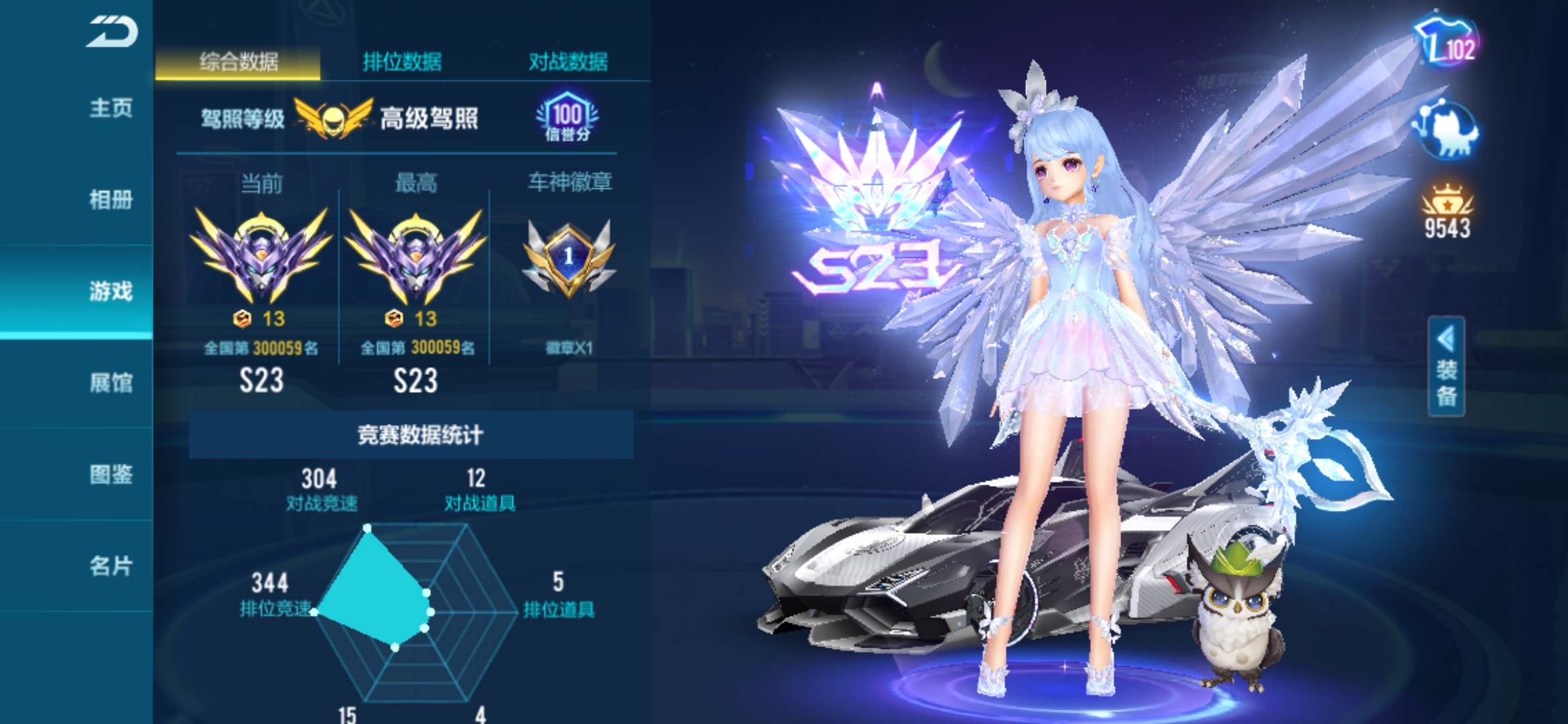 Screenshot_20210827_205207_com.tencent.tmgp.speedmobile.jpg