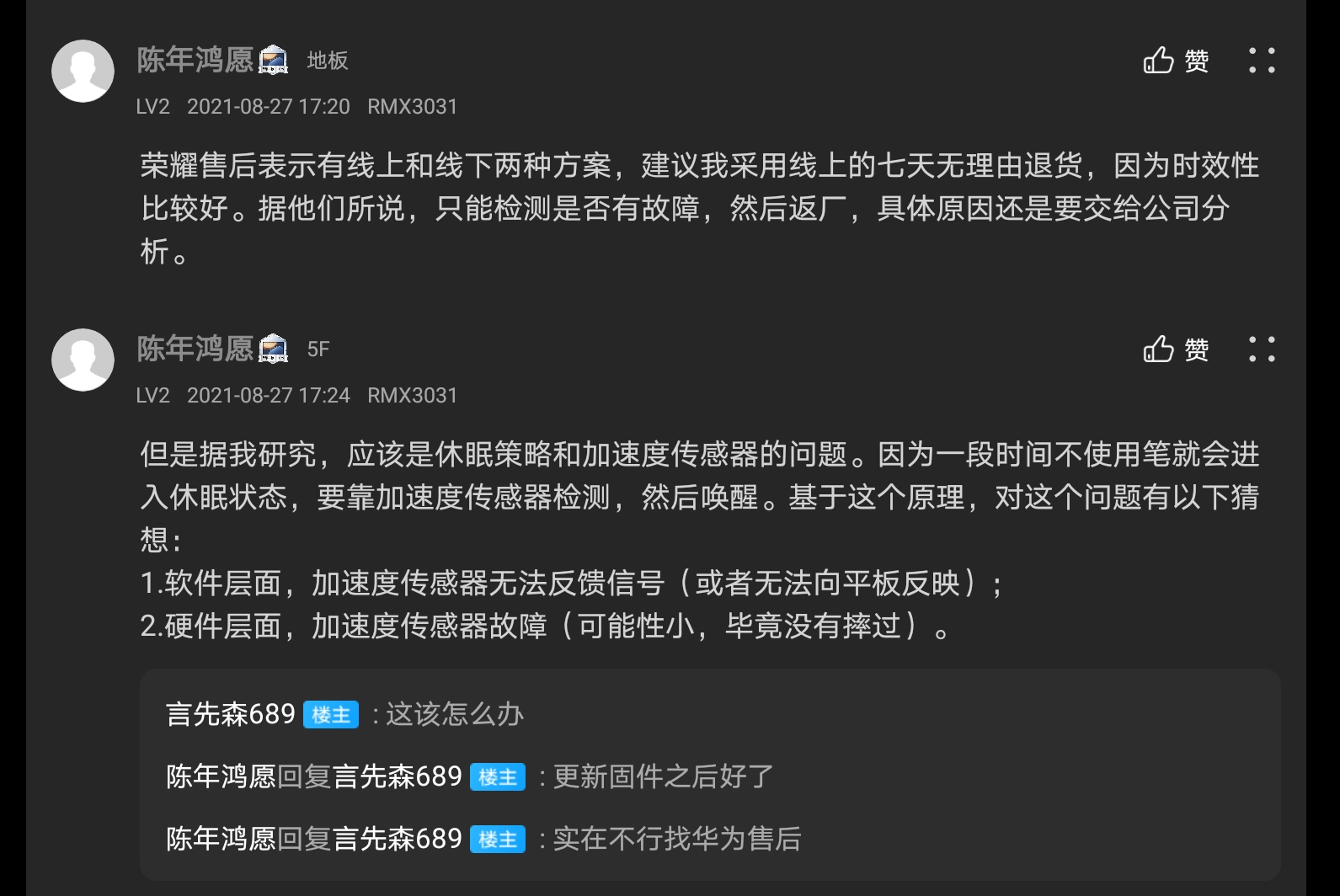 Screenshot_20210827_211115.png