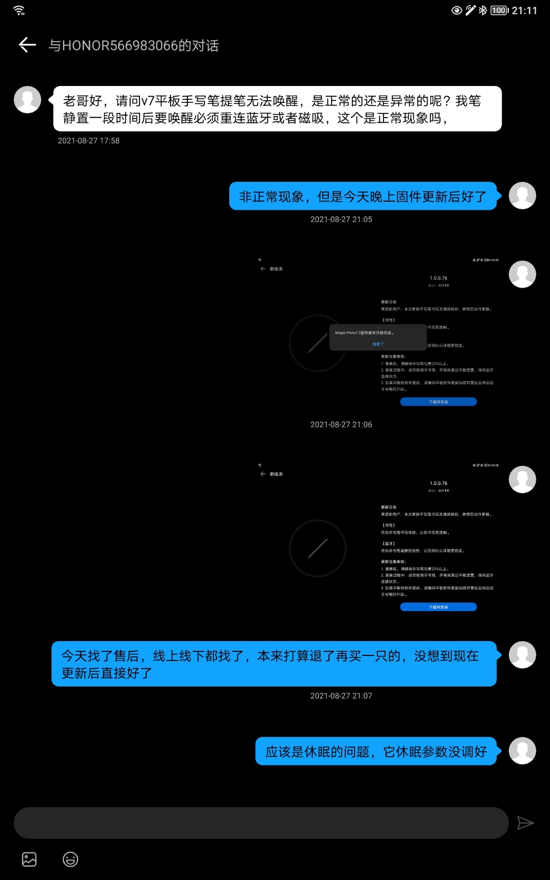 Screenshot_20210827_211146.jpg