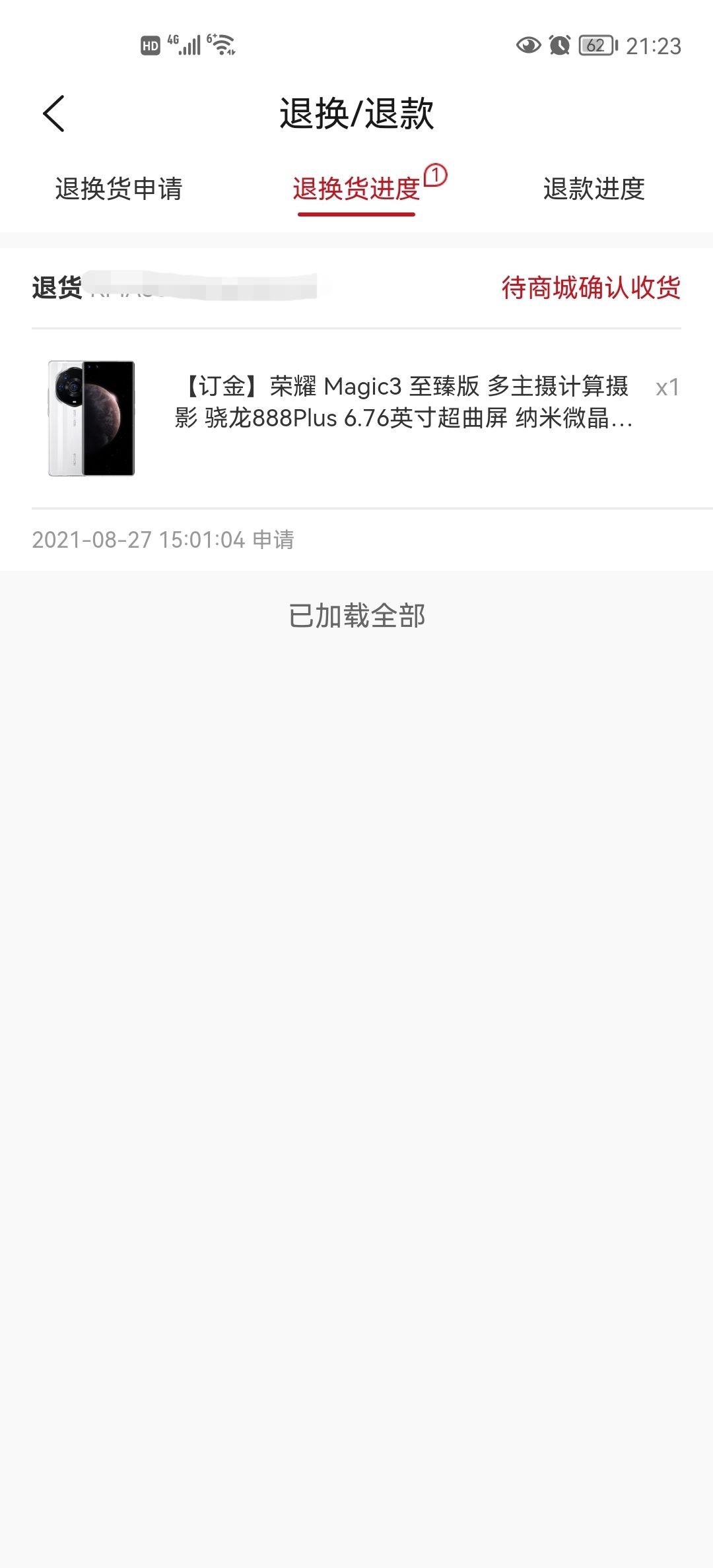 Screenshot_20210827_212316_com.hihonor.vmall_edit_388600141382891.jpg