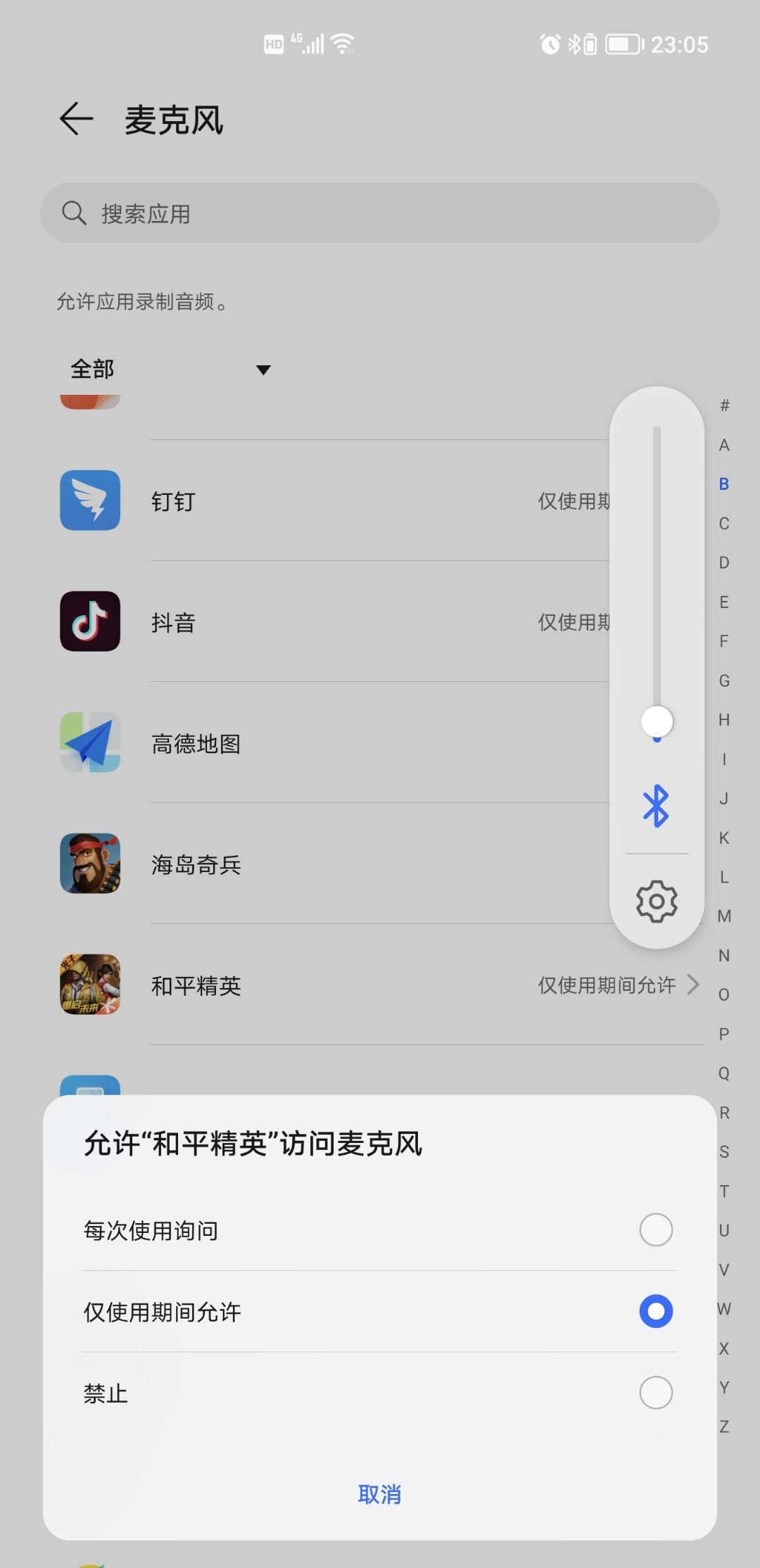 Screenshot_20210827_230515.jpg