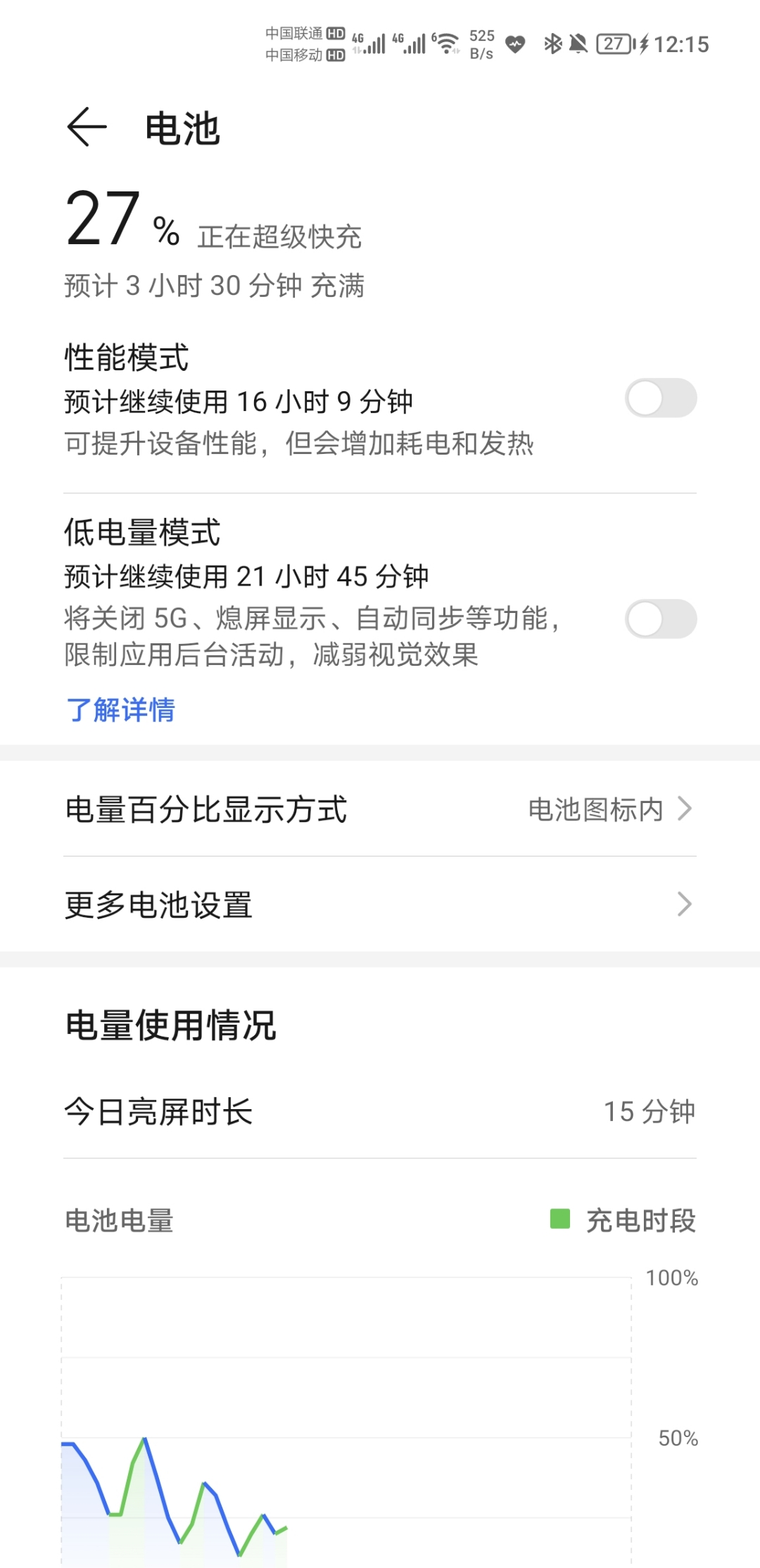 Screenshot_20210828_001516.jpg
