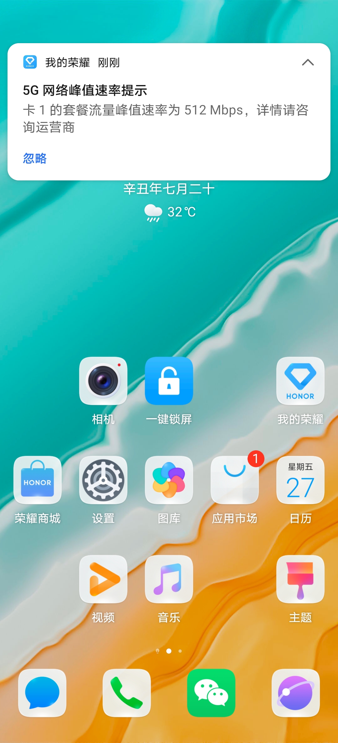 Screenshot_20210827_163237.jpg
