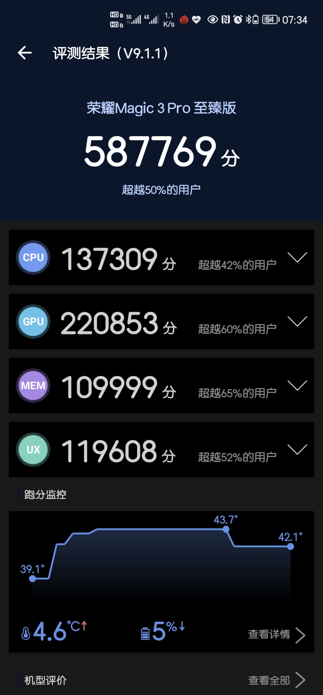 Screenshot_20210828_073413.jpg
