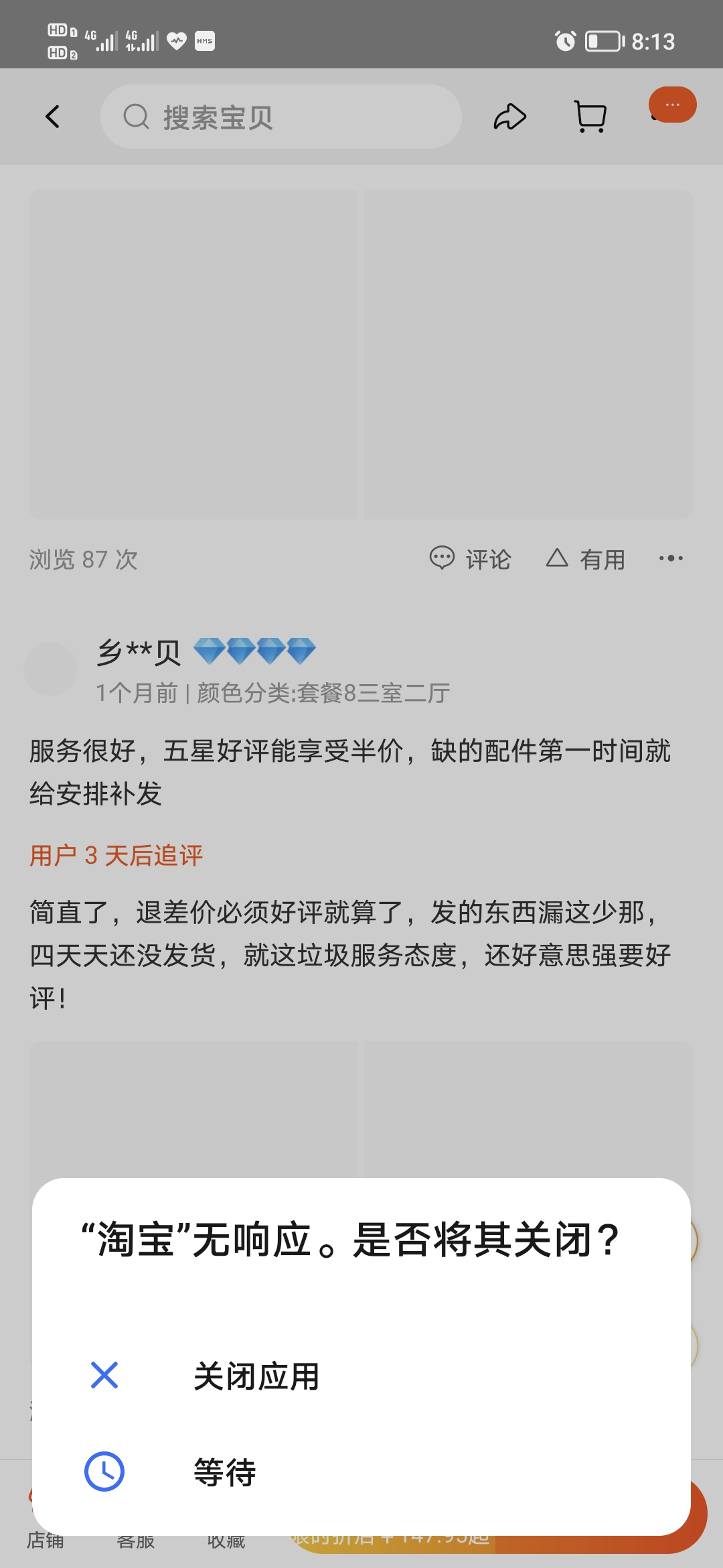 Screenshot_20210826_201322.jpg