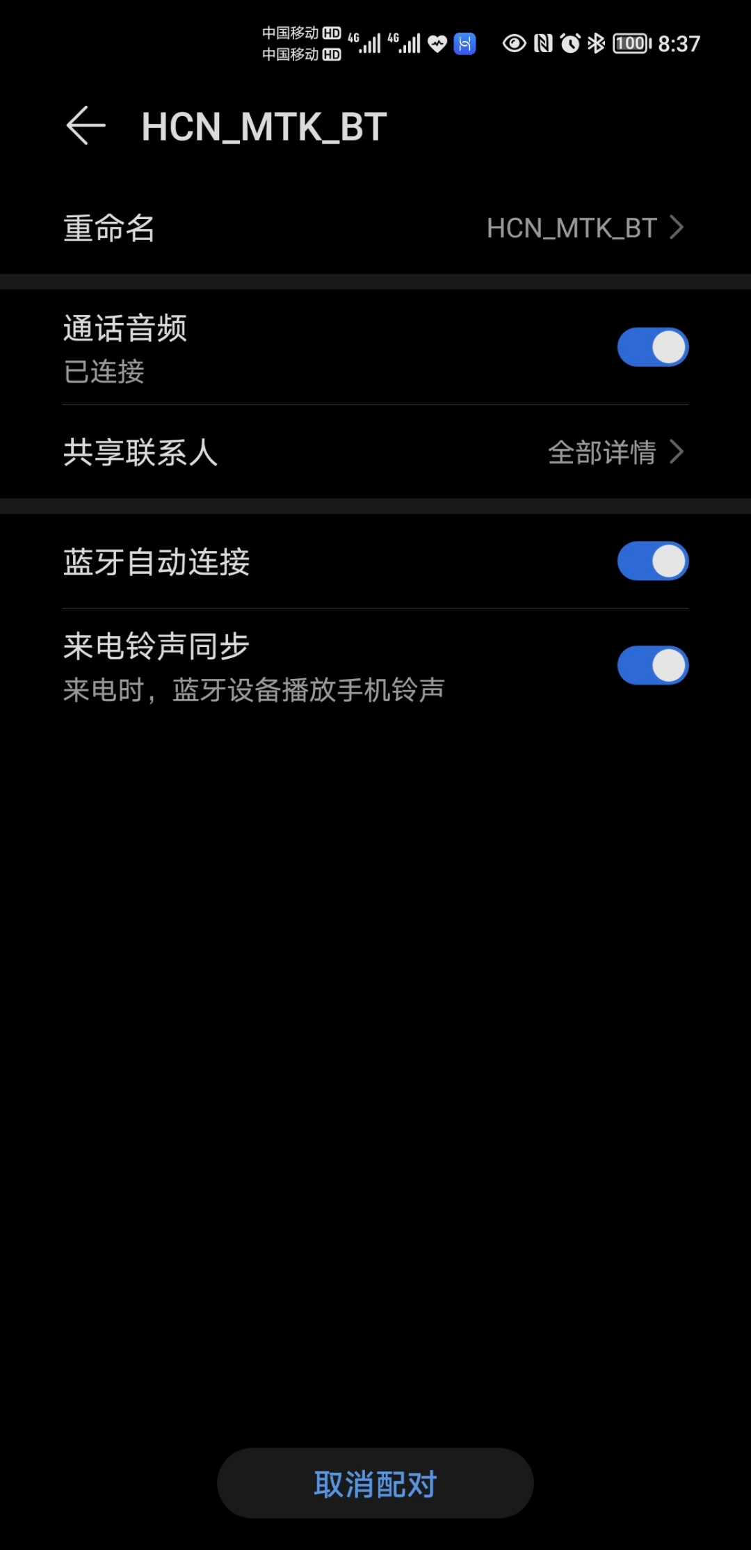 Screenshot_20210828_083710.jpg