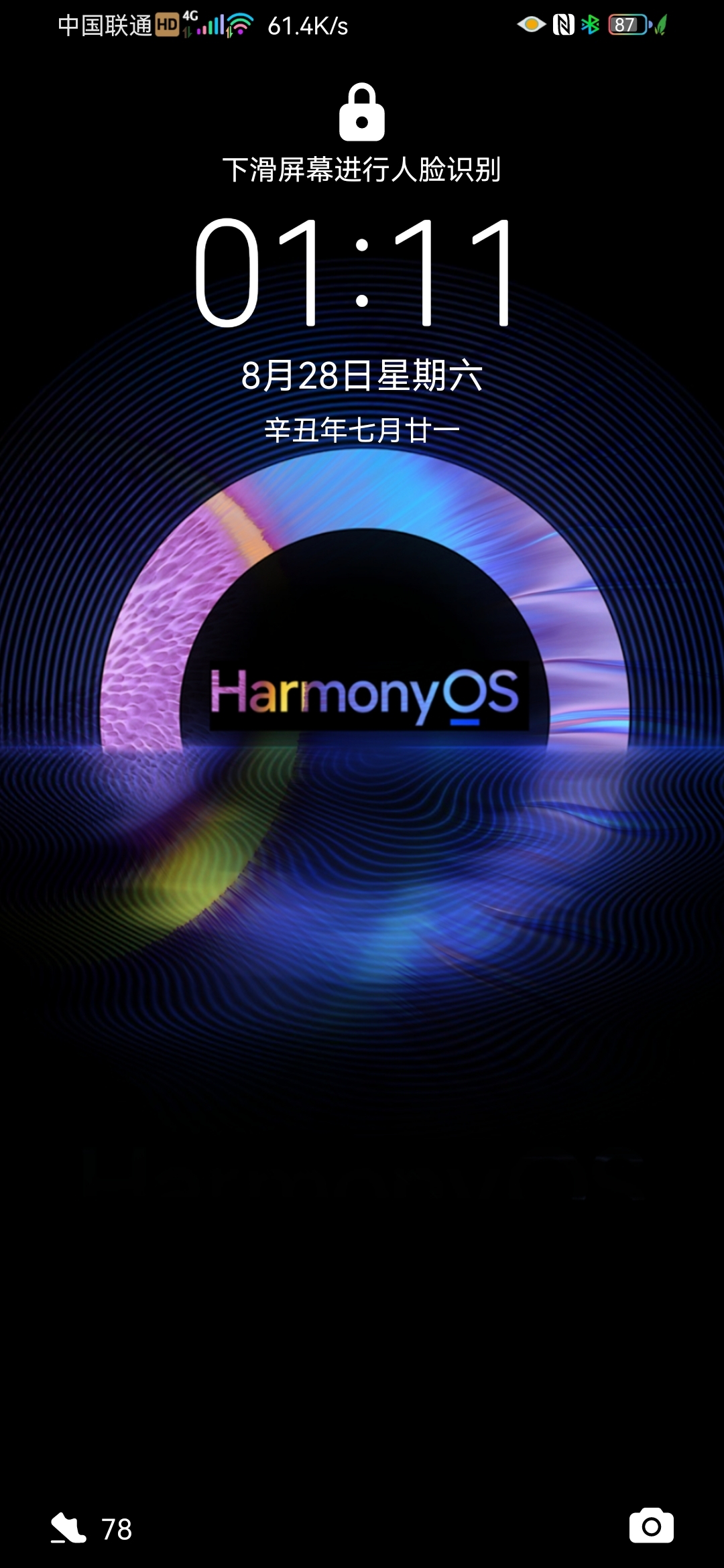 Screenshot_20210828_011127_com.android.keyguard.jpg