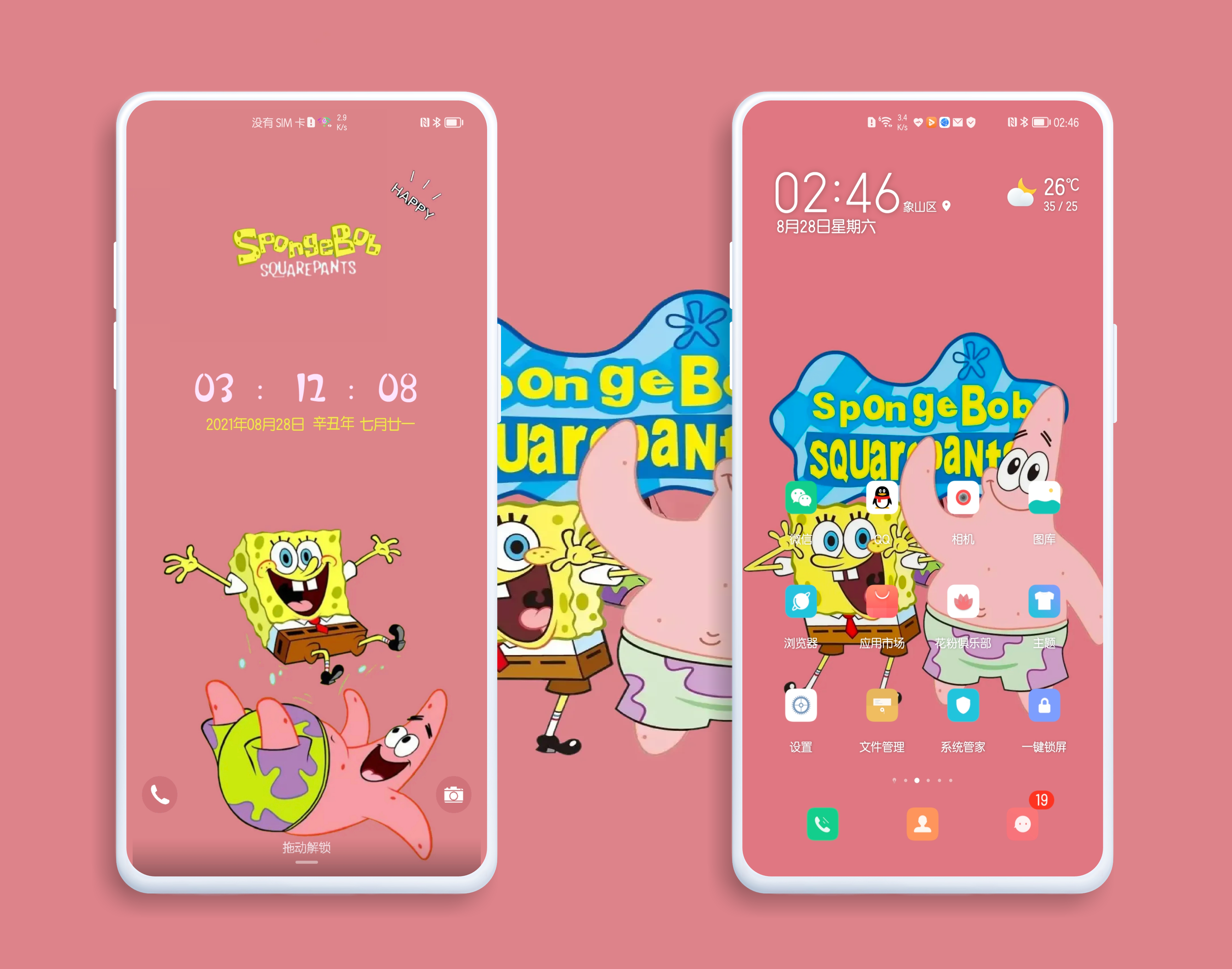 HiShoot_20210828_033102.png