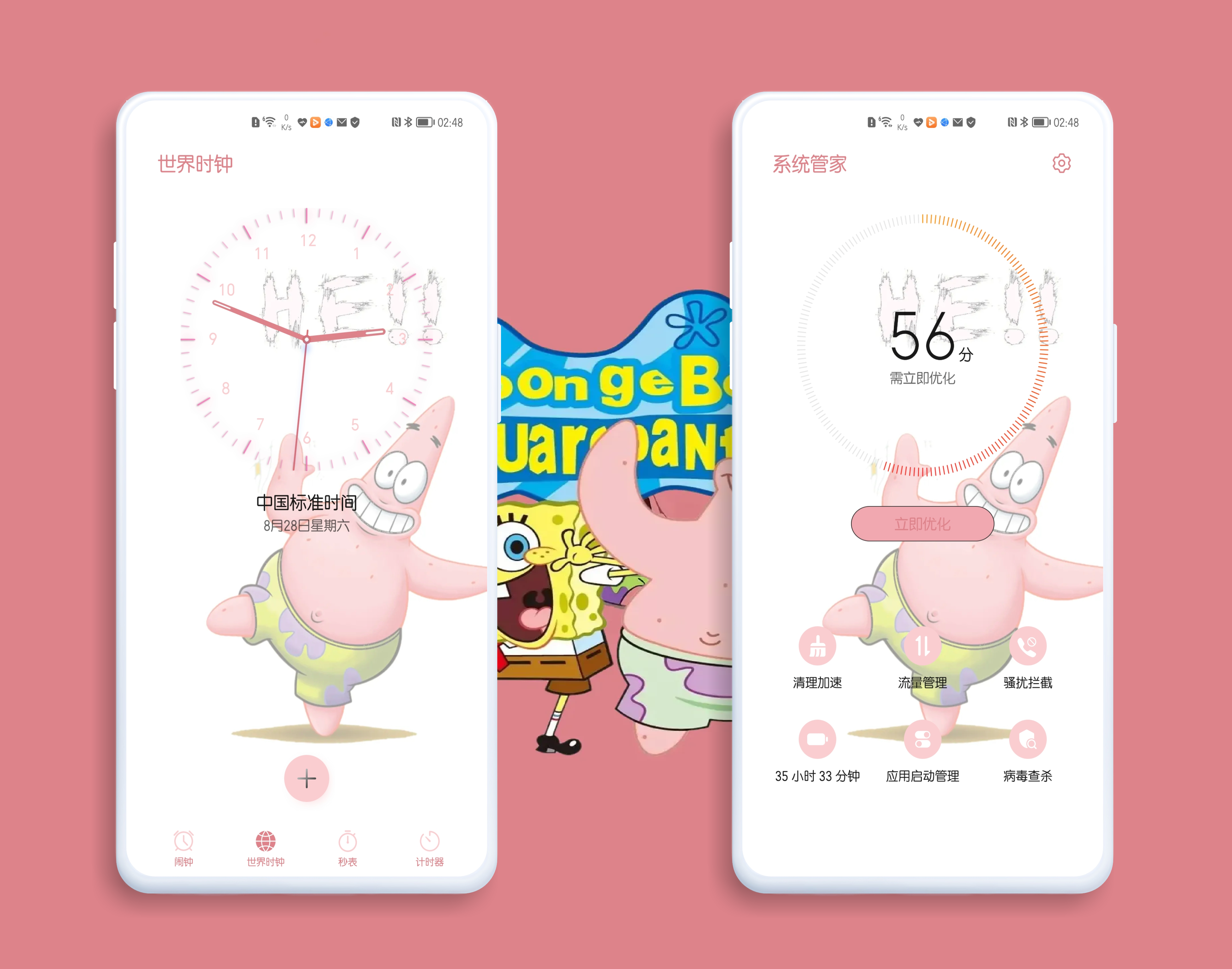 HiShoot_20210828_033325.png