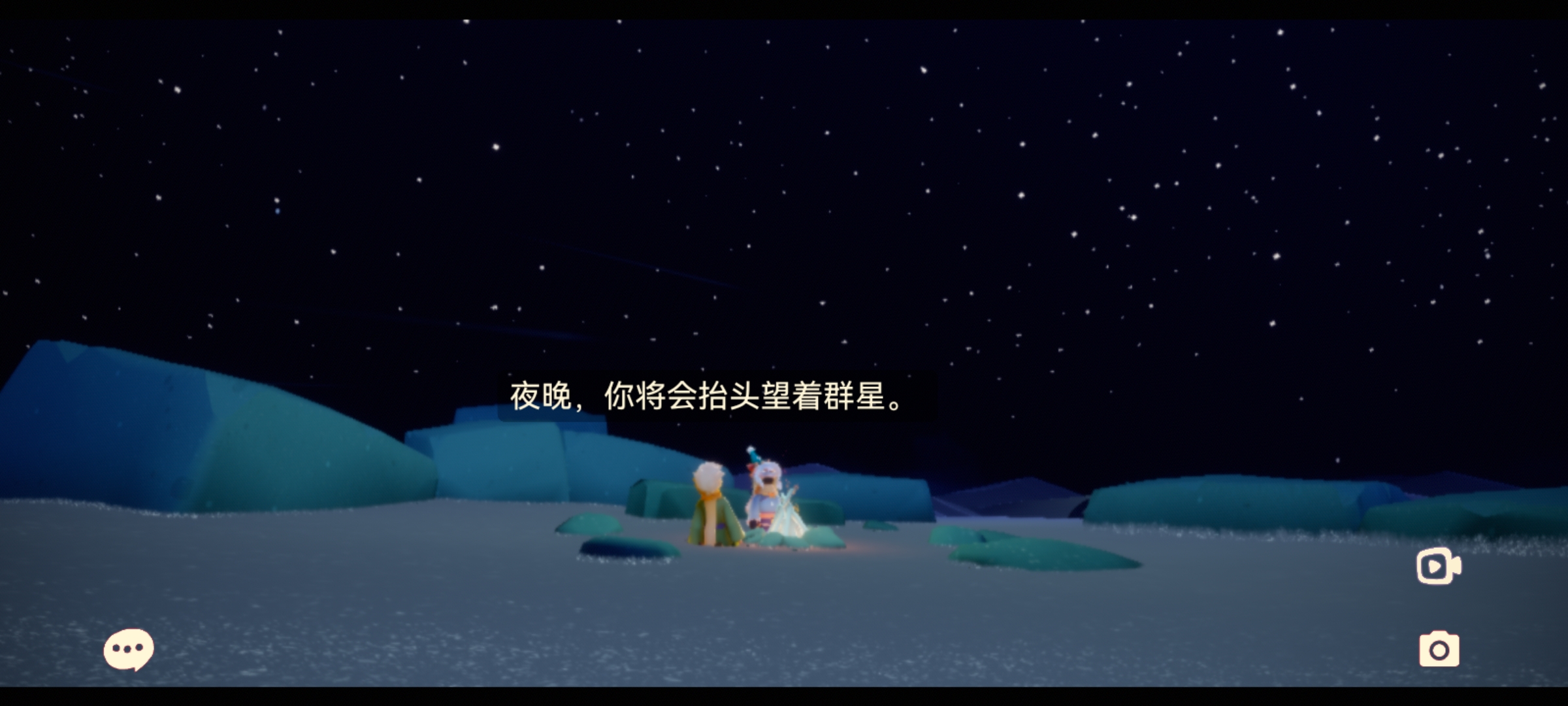 Screenshot_20210827_135811_com.netease.sky.huawei.jpg