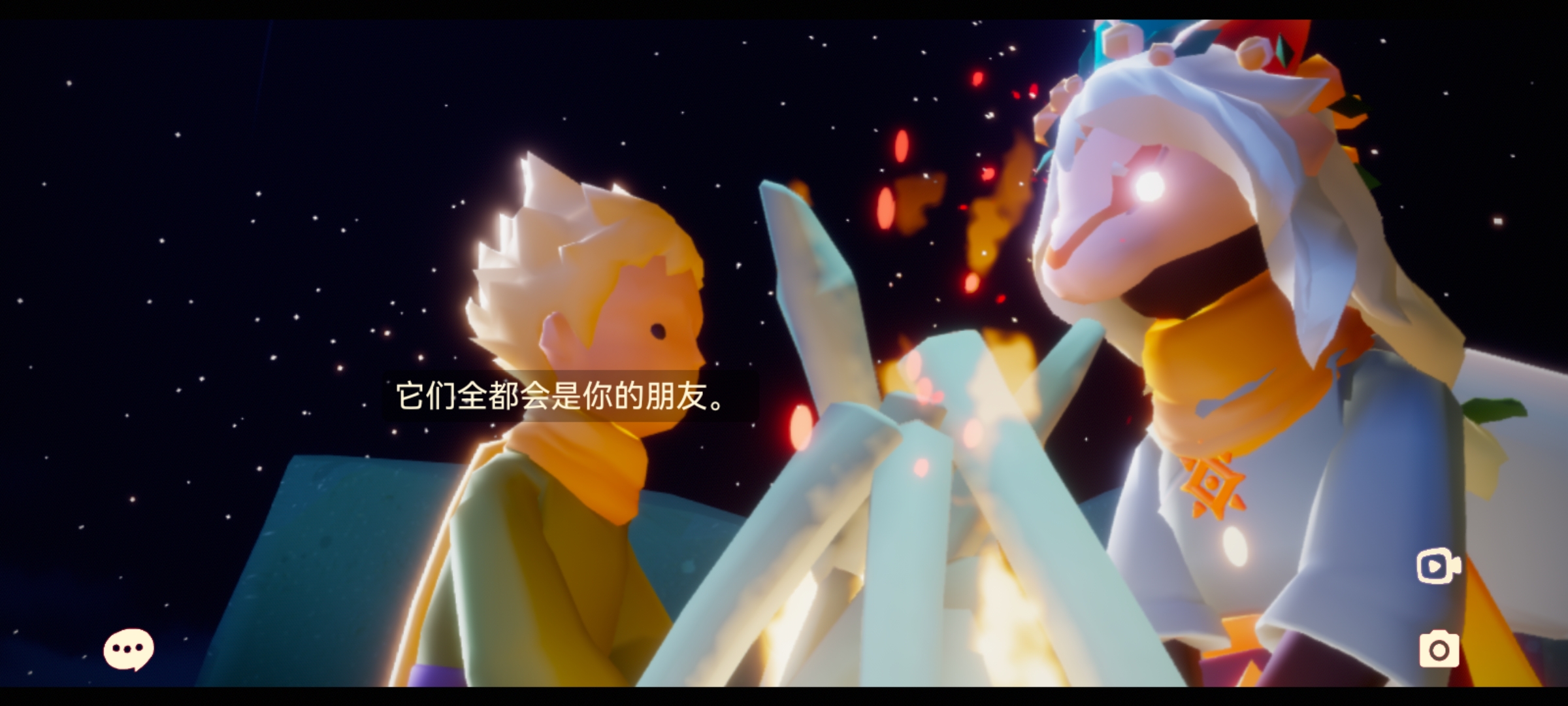 Screenshot_20210827_135835_com.netease.sky.huawei.jpg
