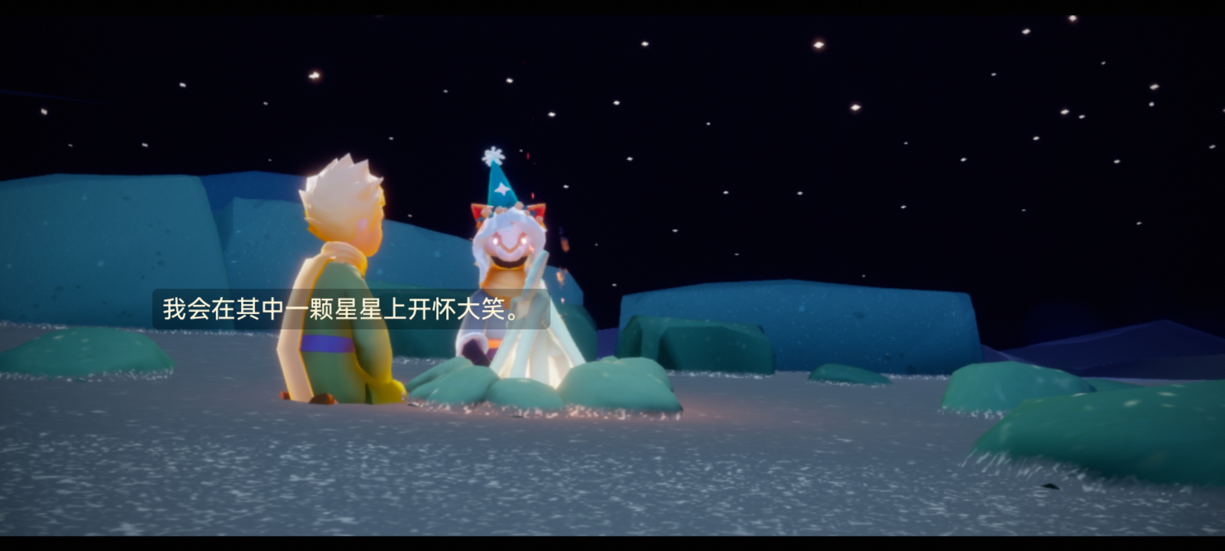 Screenshot_20210827_135718_com.netease.sky.huawei.jpg