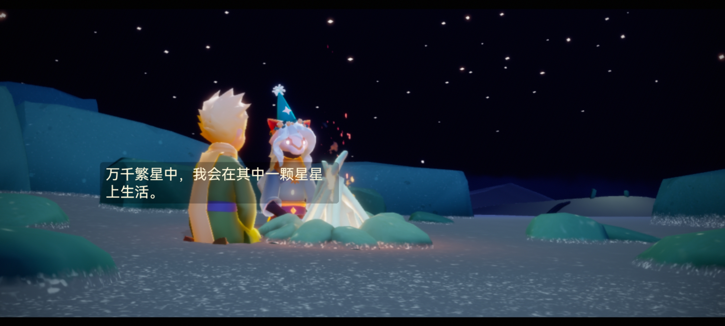 Screenshot_20210827_135711_com.netease.sky.huawei.jpg