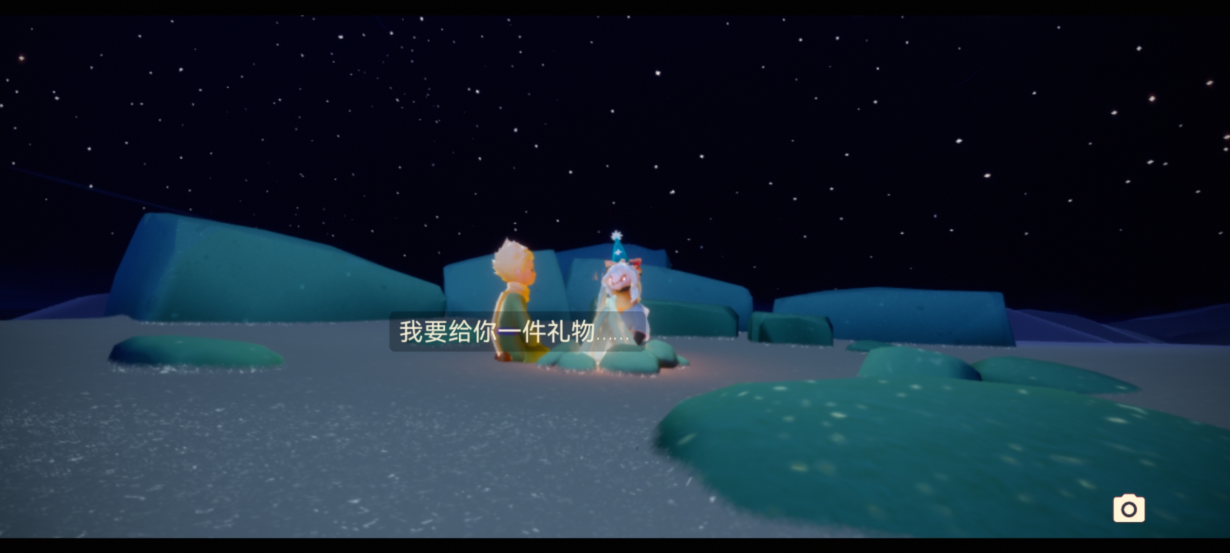 Screenshot_20210827_135650_com.netease.sky.huawei.jpg