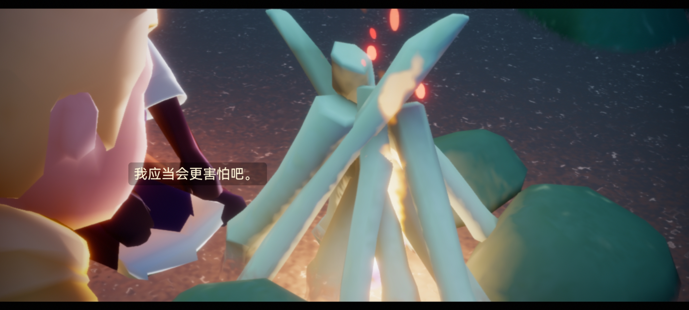 Screenshot_20210827_135749_com.netease.sky.huawei.jpg