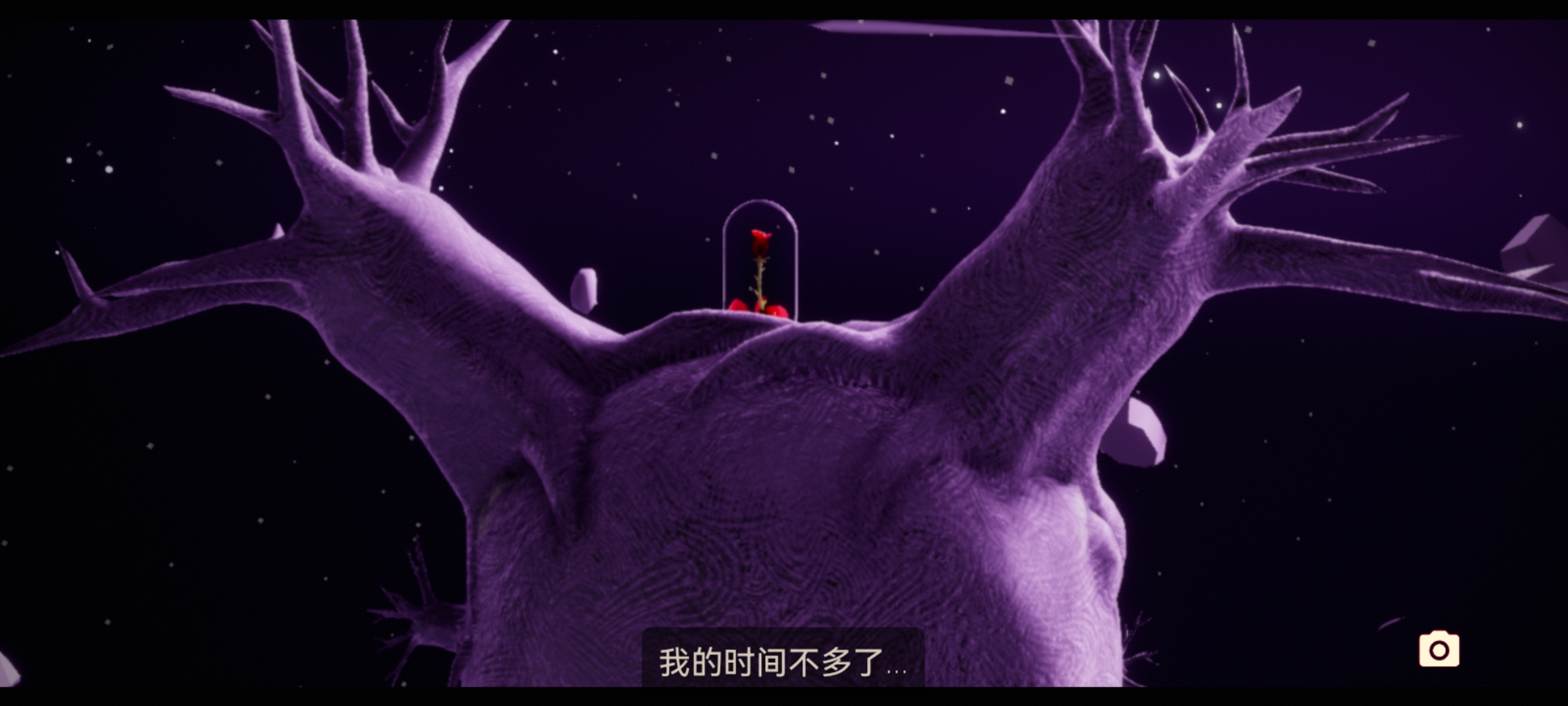 Screenshot_20210827_140418_com.netease.sky.huawei.jpg