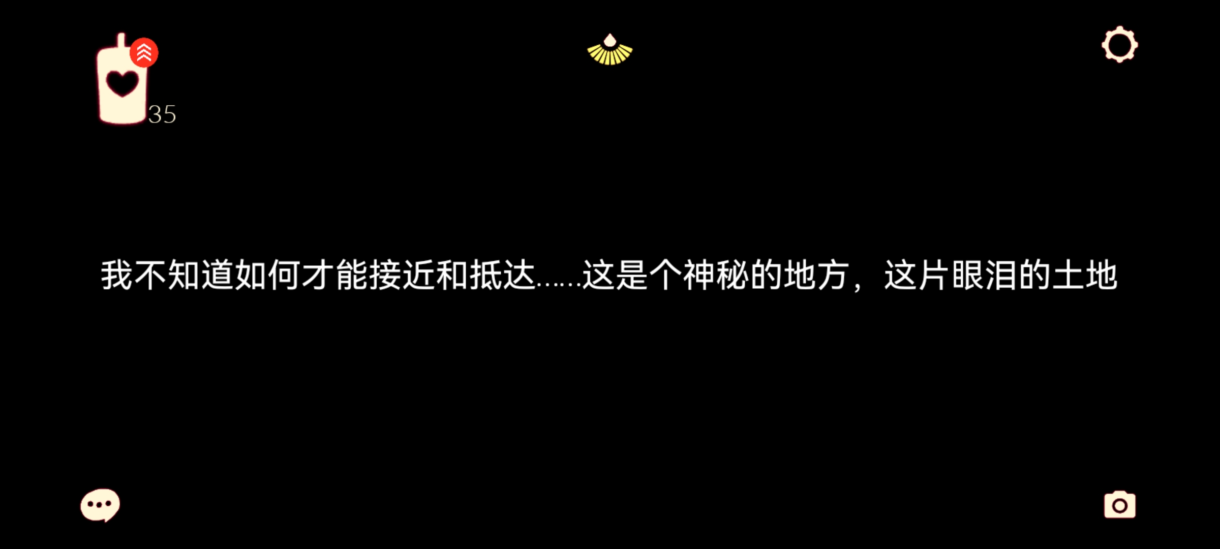 Screenshot_20210827_140108_com.netease.sky.huawei.jpg