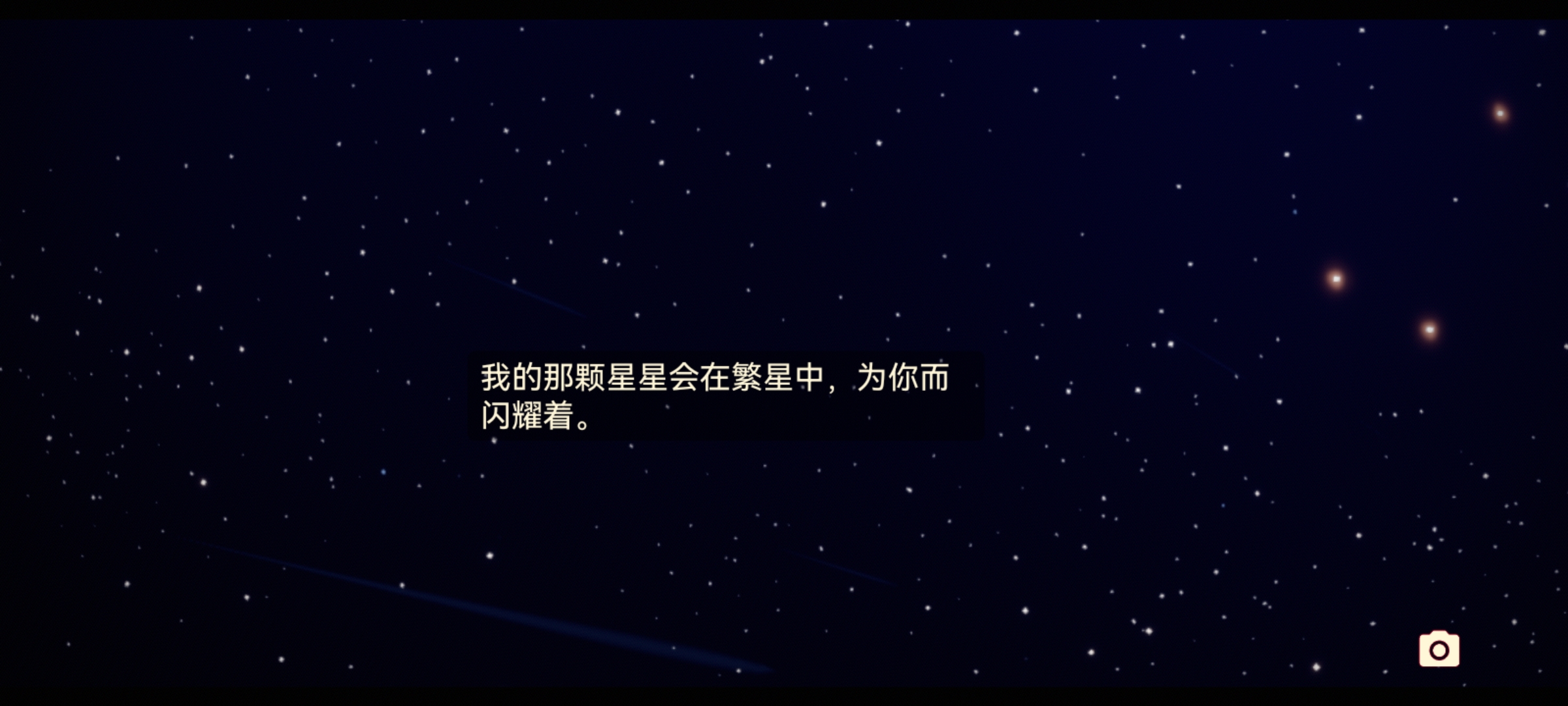 Screenshot_20210827_135821_com.netease.sky.huawei.jpg