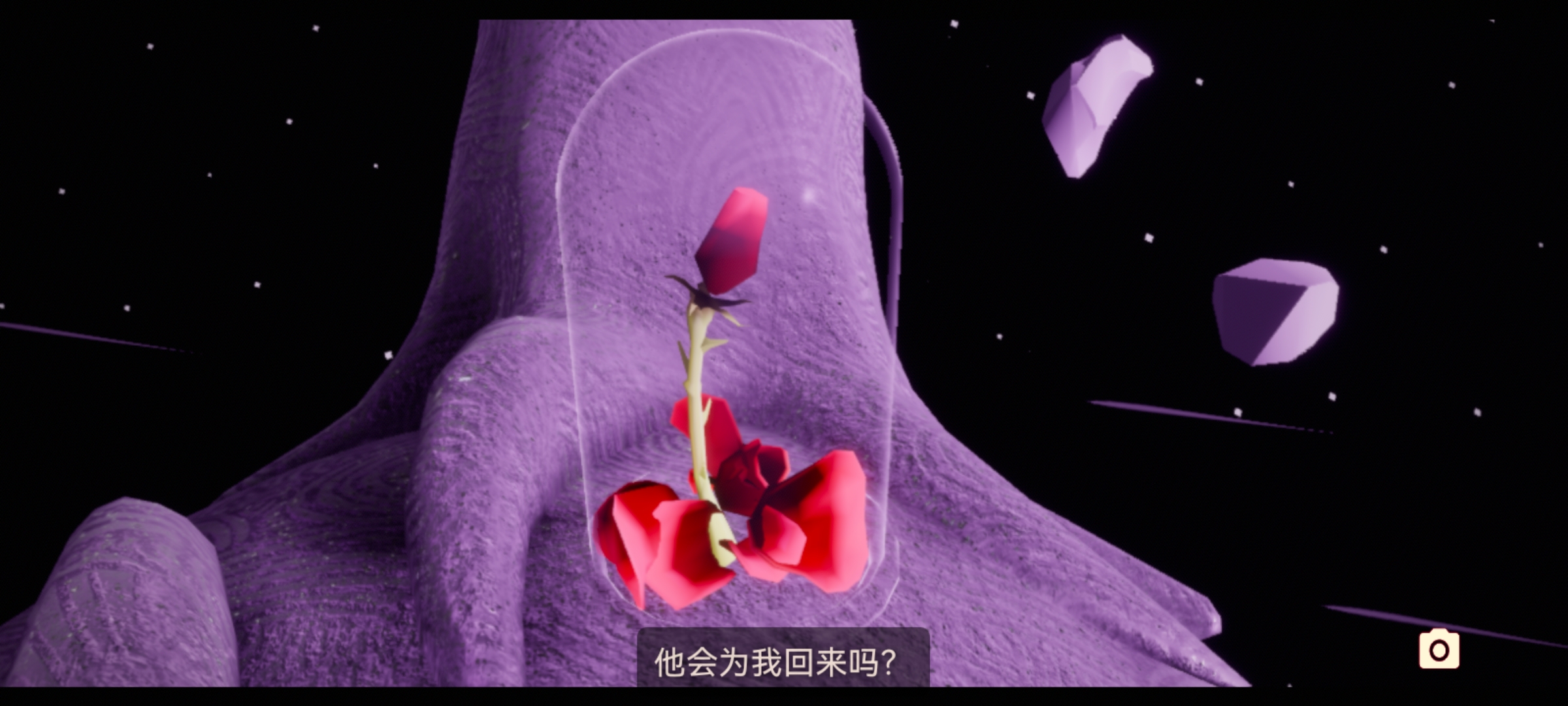 Screenshot_20210827_140438_com.netease.sky.huawei.jpg
