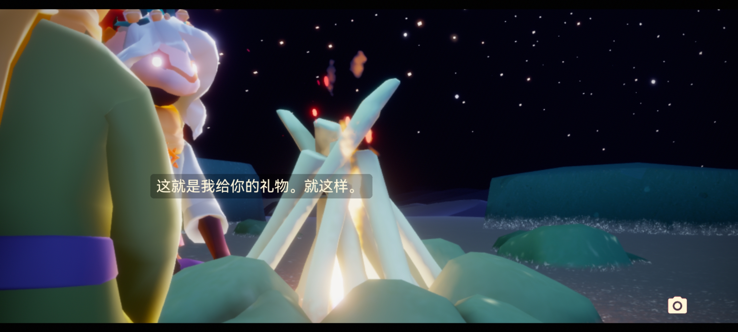 Screenshot_20210827_135659_com.netease.sky.huawei.jpg