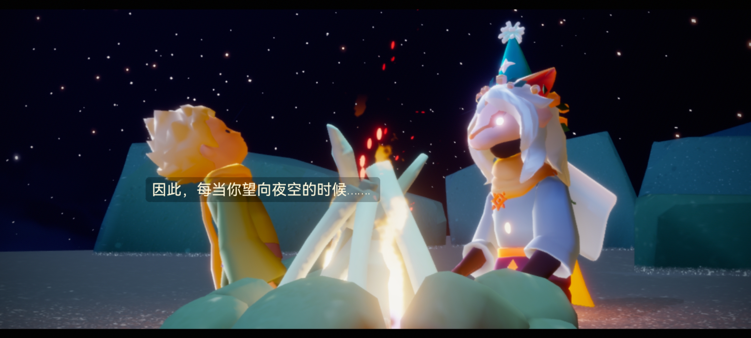 Screenshot_20210827_135724_com.netease.sky.huawei.jpg