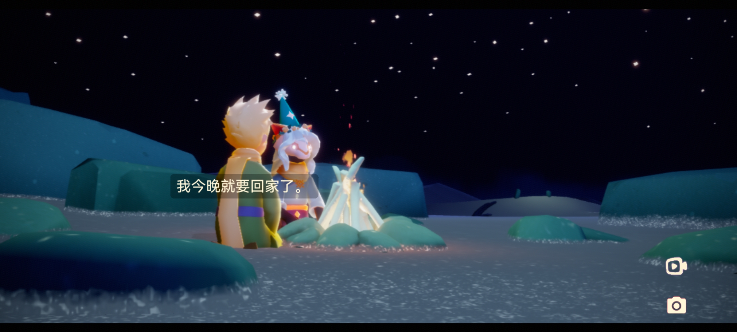 Screenshot_20210827_135707_com.netease.sky.huawei.jpg