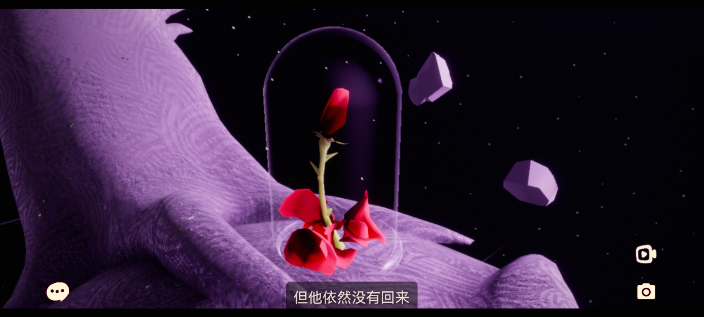 Screenshot_20210827_140430_com.netease.sky.huawei.jpg