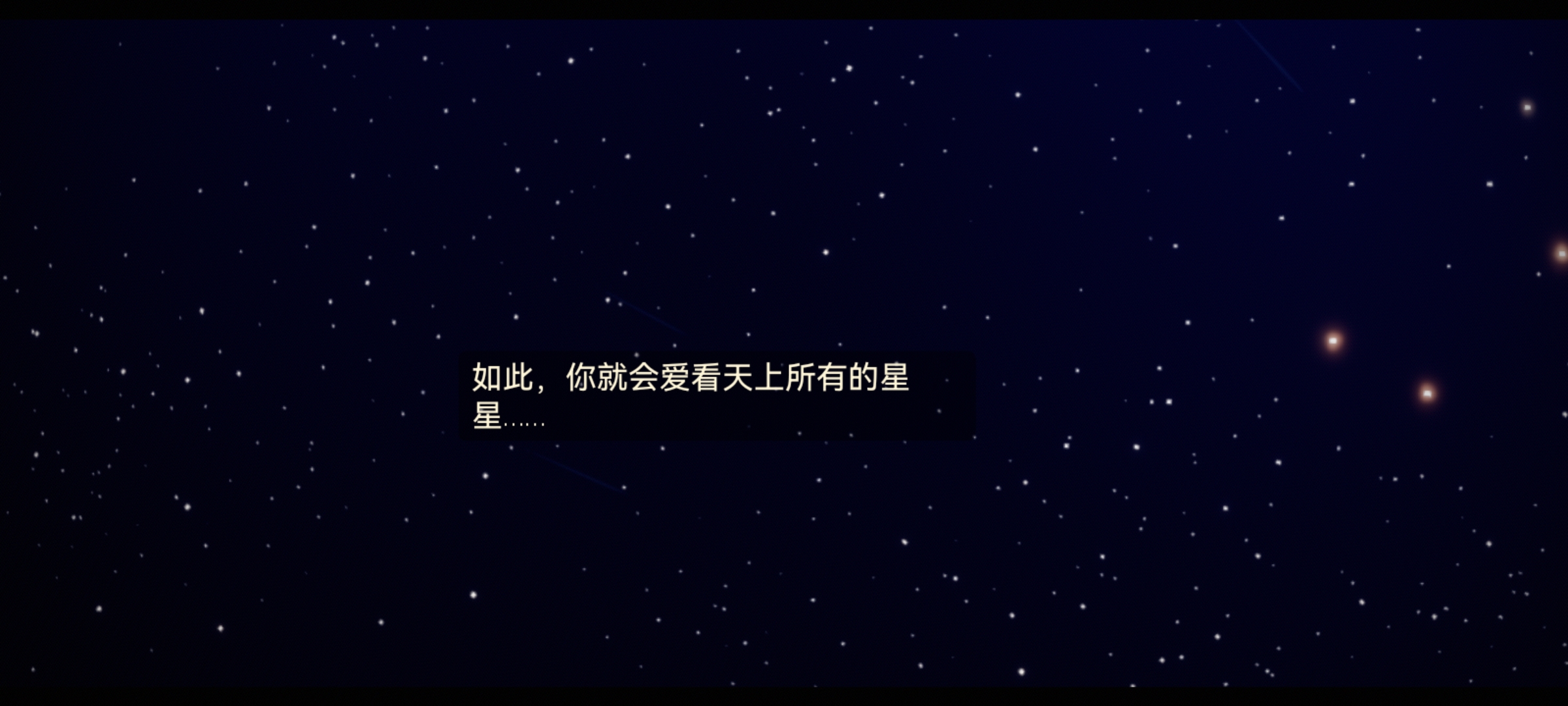 Screenshot_20210827_135827_com.netease.sky.huawei.jpg