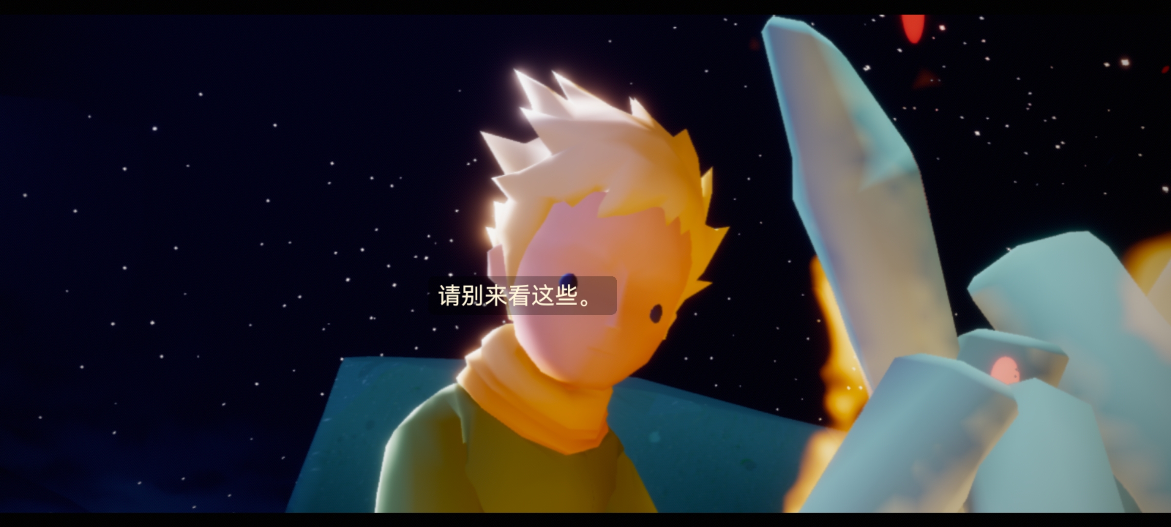 Screenshot_20210827_135802_com.netease.sky.huawei.jpg