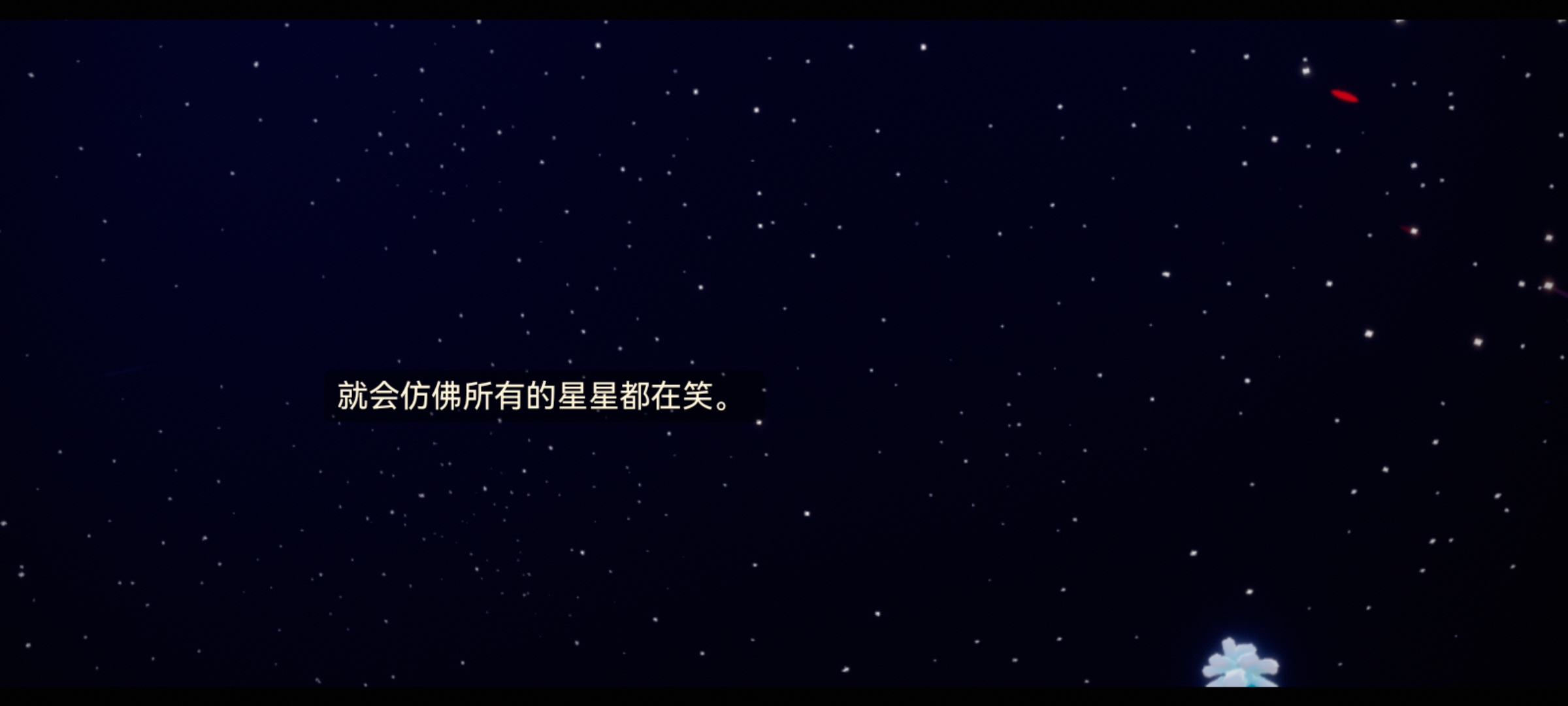Screenshot_20210827_135731_com.netease.sky.huawei.jpg