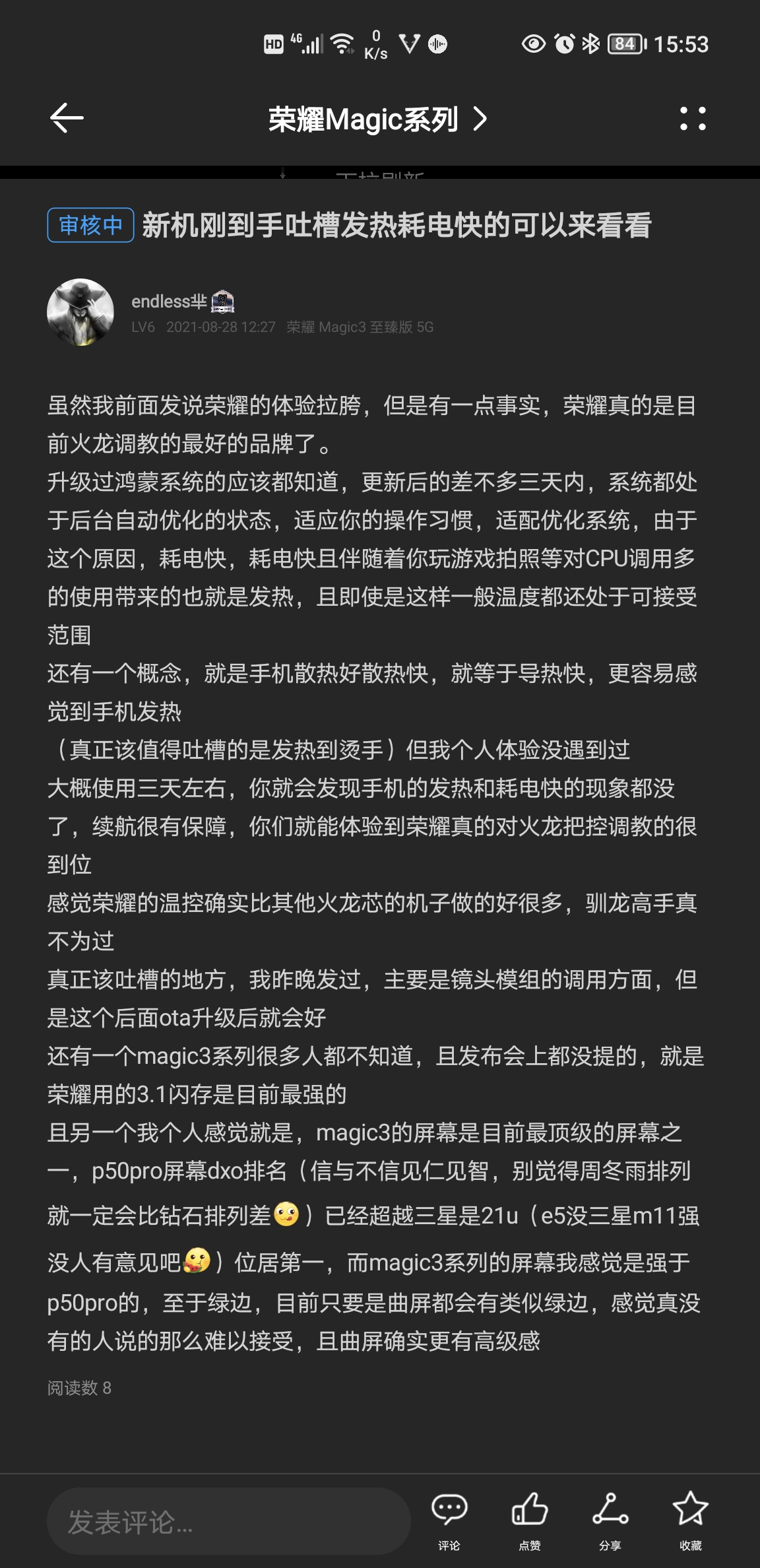 Screenshot_20210828_155340.jpg