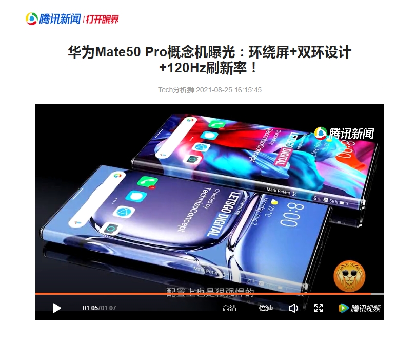 mmexport1630138432369.png