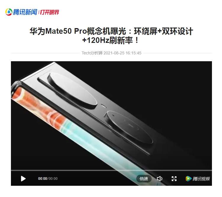 mmexport1630138426952.png