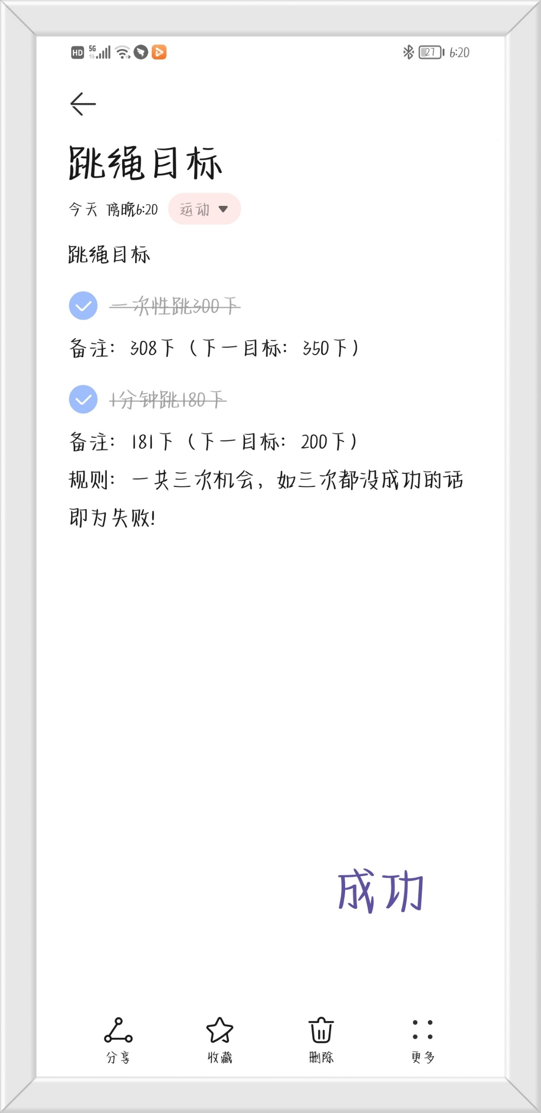 Screenshot_20210827_182047_com.huawei.notepad_edit_319593555065816.jpg