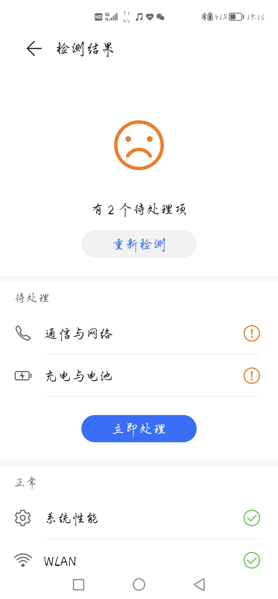Screenshot_20210828_191648.jpg