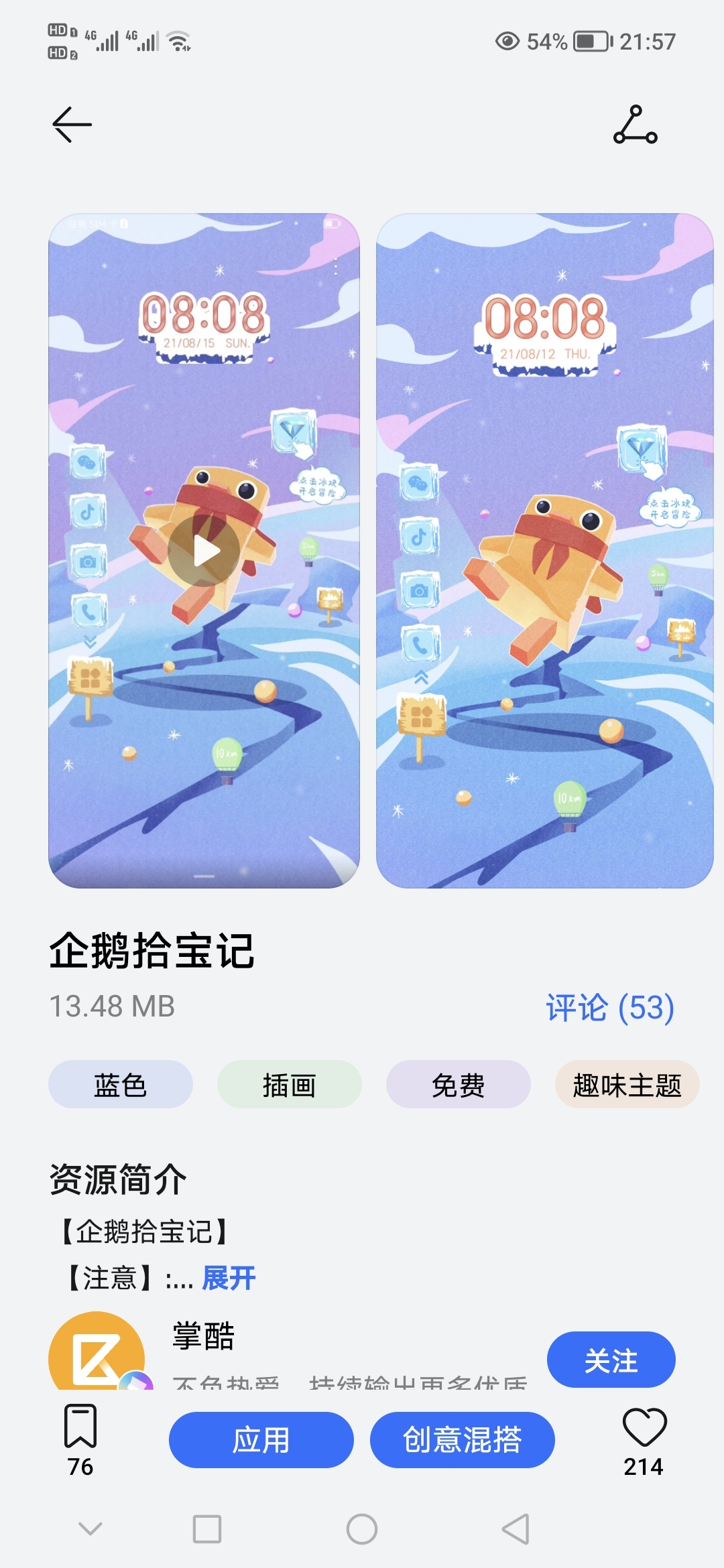 Screenshot_20210828_215730.jpg