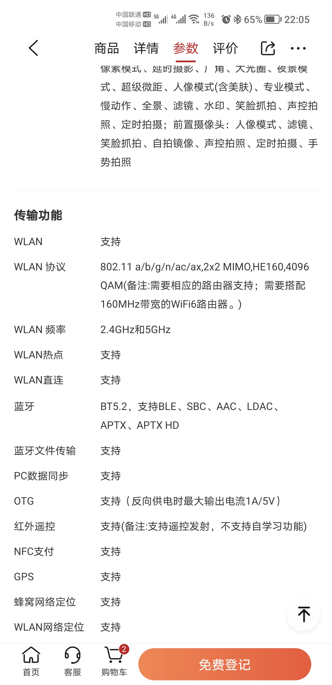 Screenshot_20210828_220539.jpg