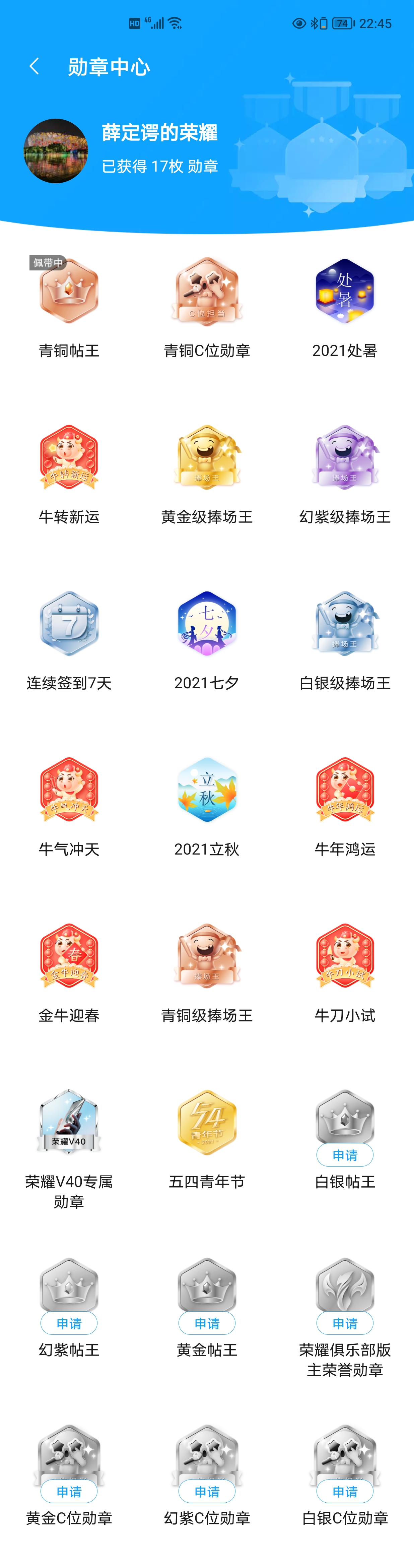 Screenshot_20210828_224501.jpg