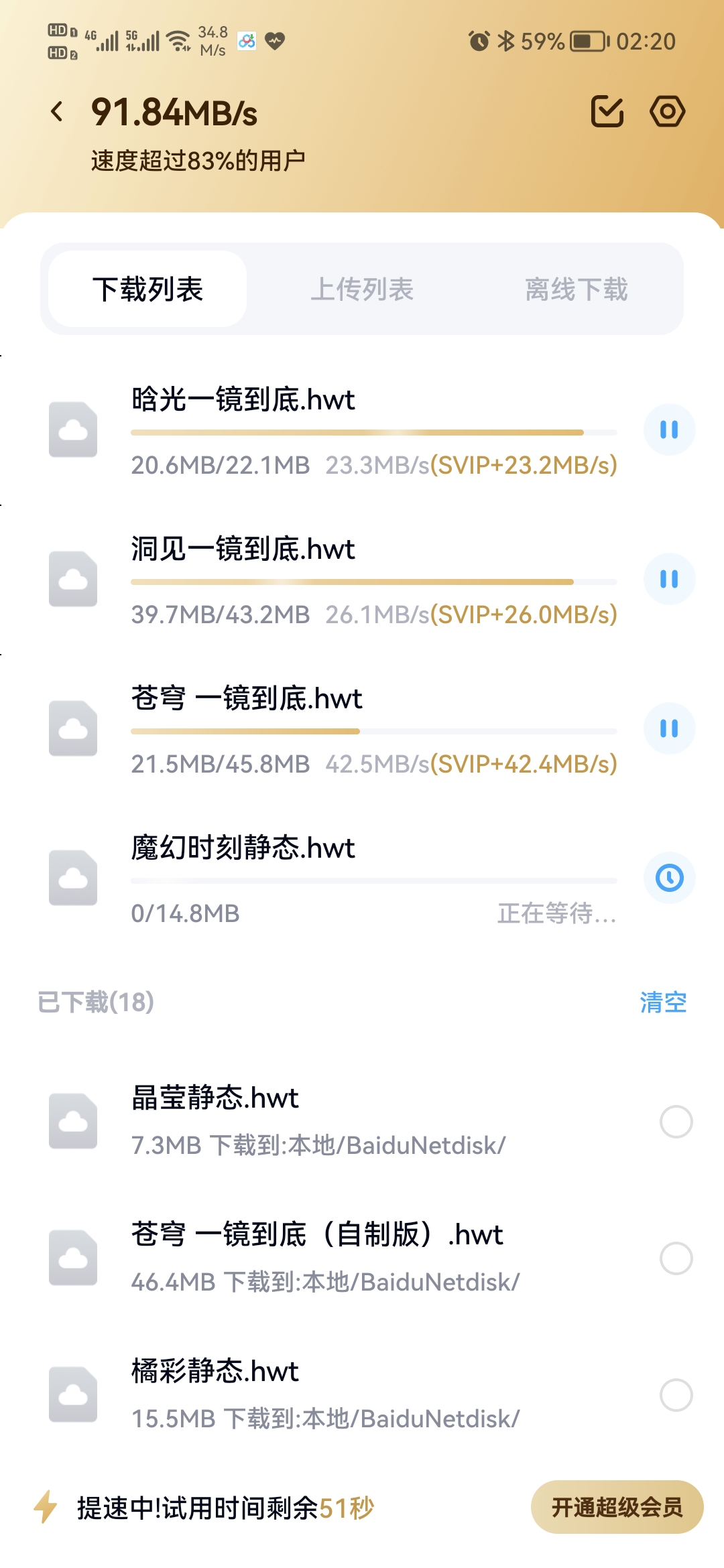 Screenshot_20210829_022004.jpg