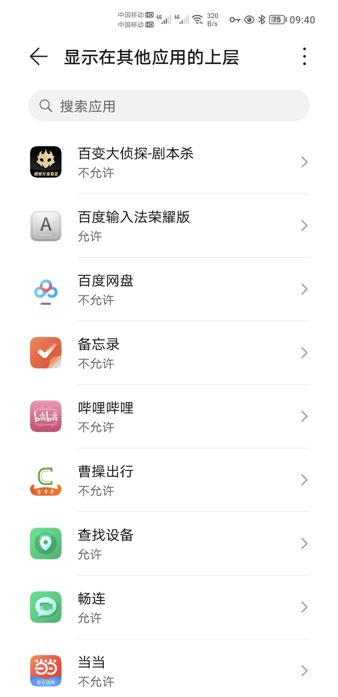 Screenshot_20210829_094034.jpg